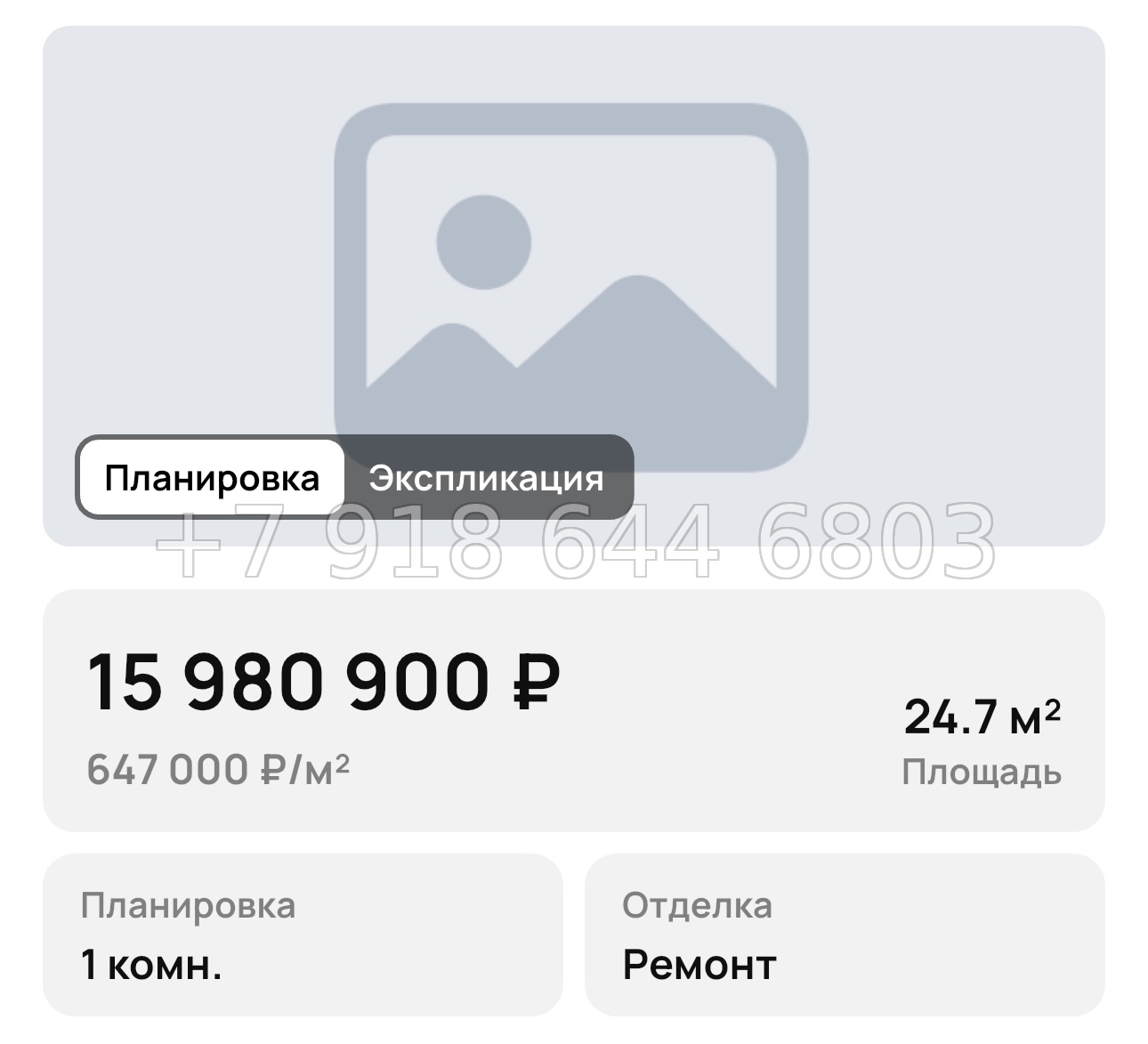 № 20. Анапа Сан Гарден Отель спа - миниатюра 74