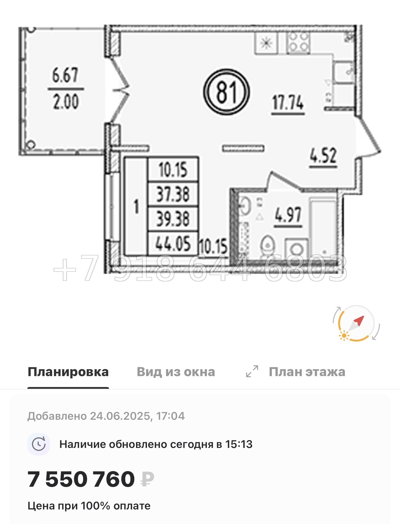 № 111 в. Метро Шушары. Метро Московская. Метро Купчино. ЖК Образцовый квартал  - миниатюра 156