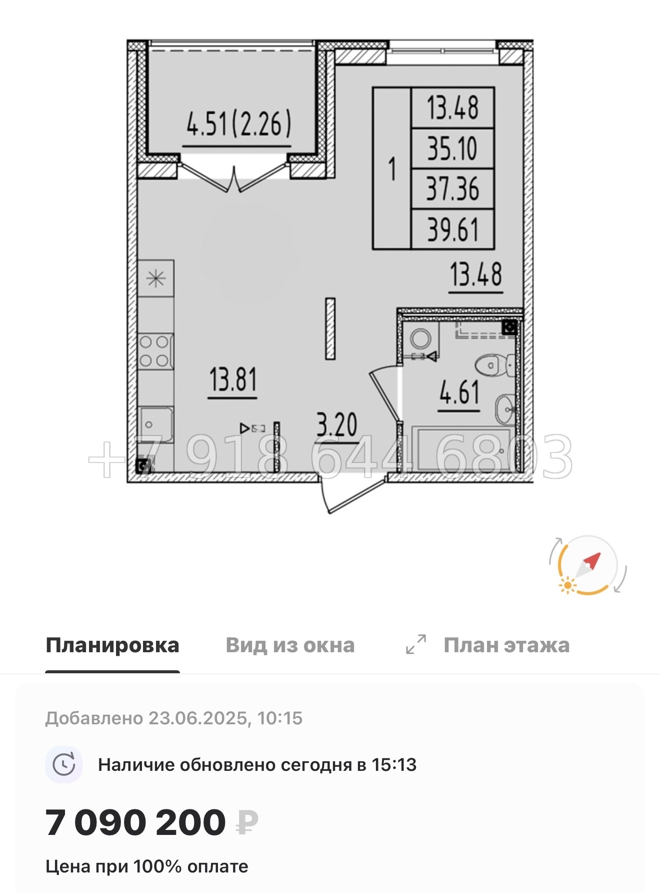 № 111 в. Метро Шушары. Метро Московская. Метро Купчино. ЖК Образцовый квартал  - миниатюра 142
