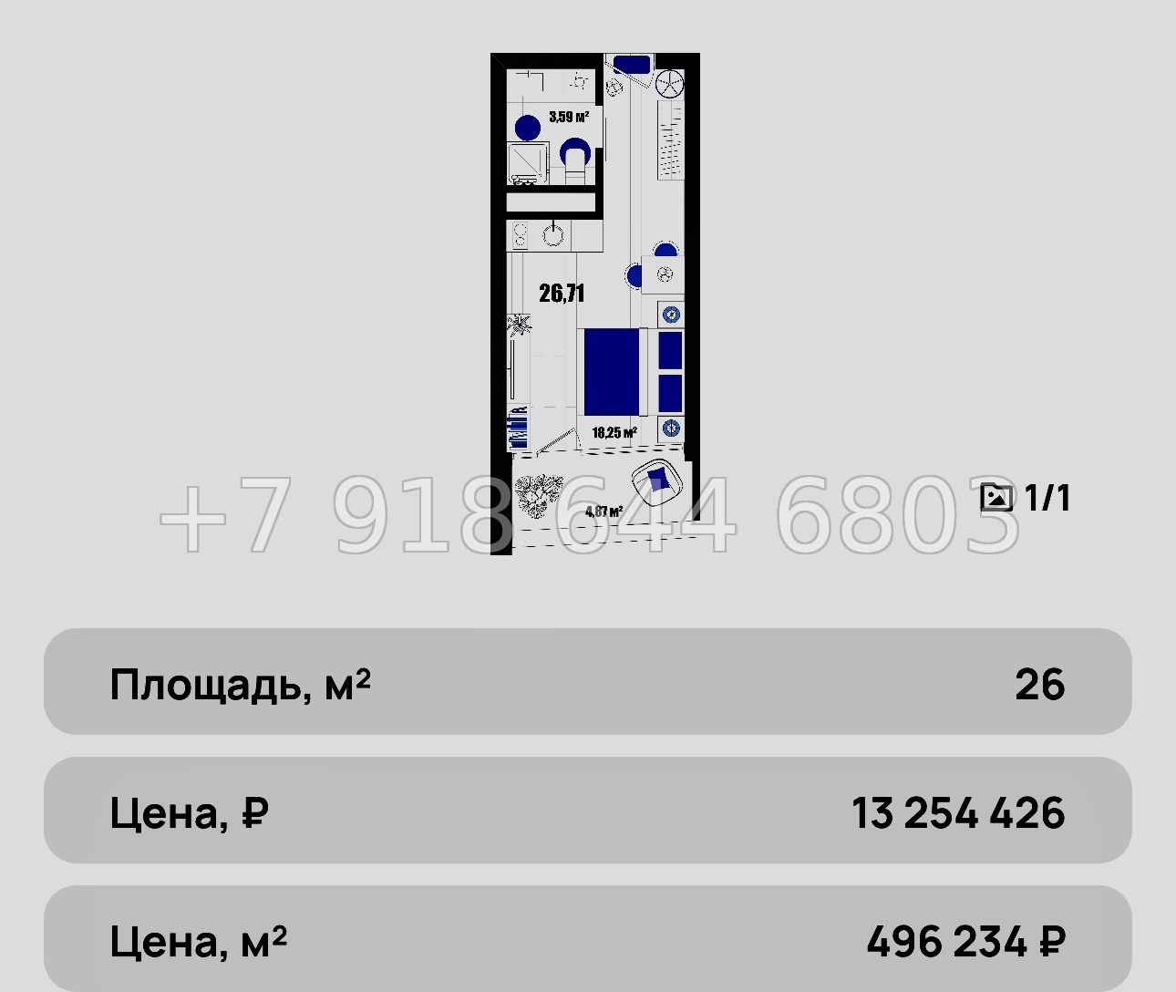 № 16 ю. Для инвесторов есть выгодные условия. АК Мойнако Резорт Евпатория  - миниатюра 29