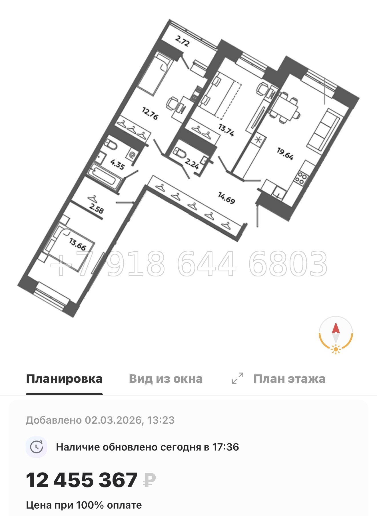 № 83 в. Метро Московская. Метро Проспект Ветеранов. ЖК Загляденье - миниатюра 169