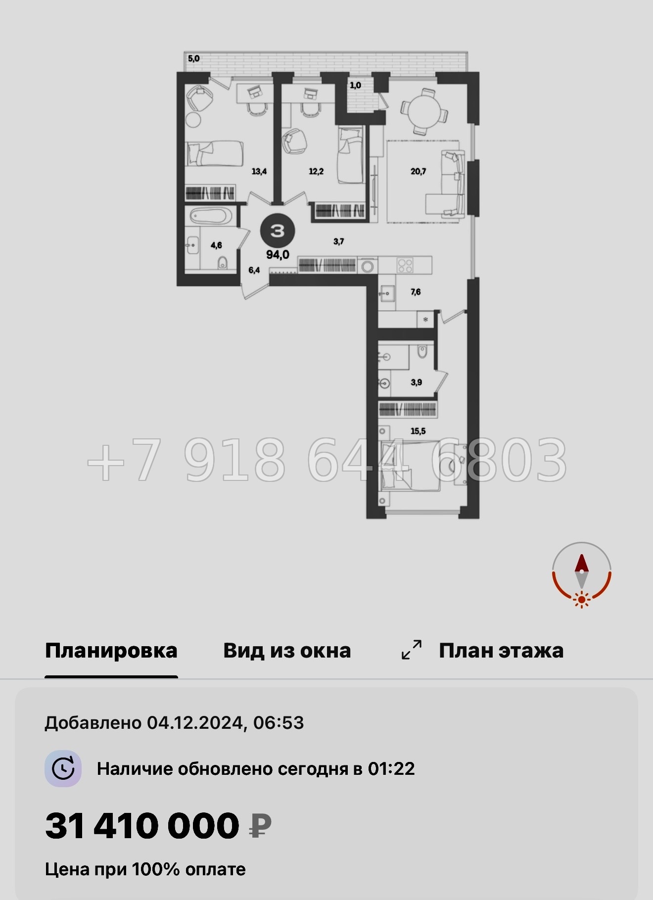 № 124 в. Метро Приморская. ЖК Северный ветер. Санкт Петербург  - миниатюра 71