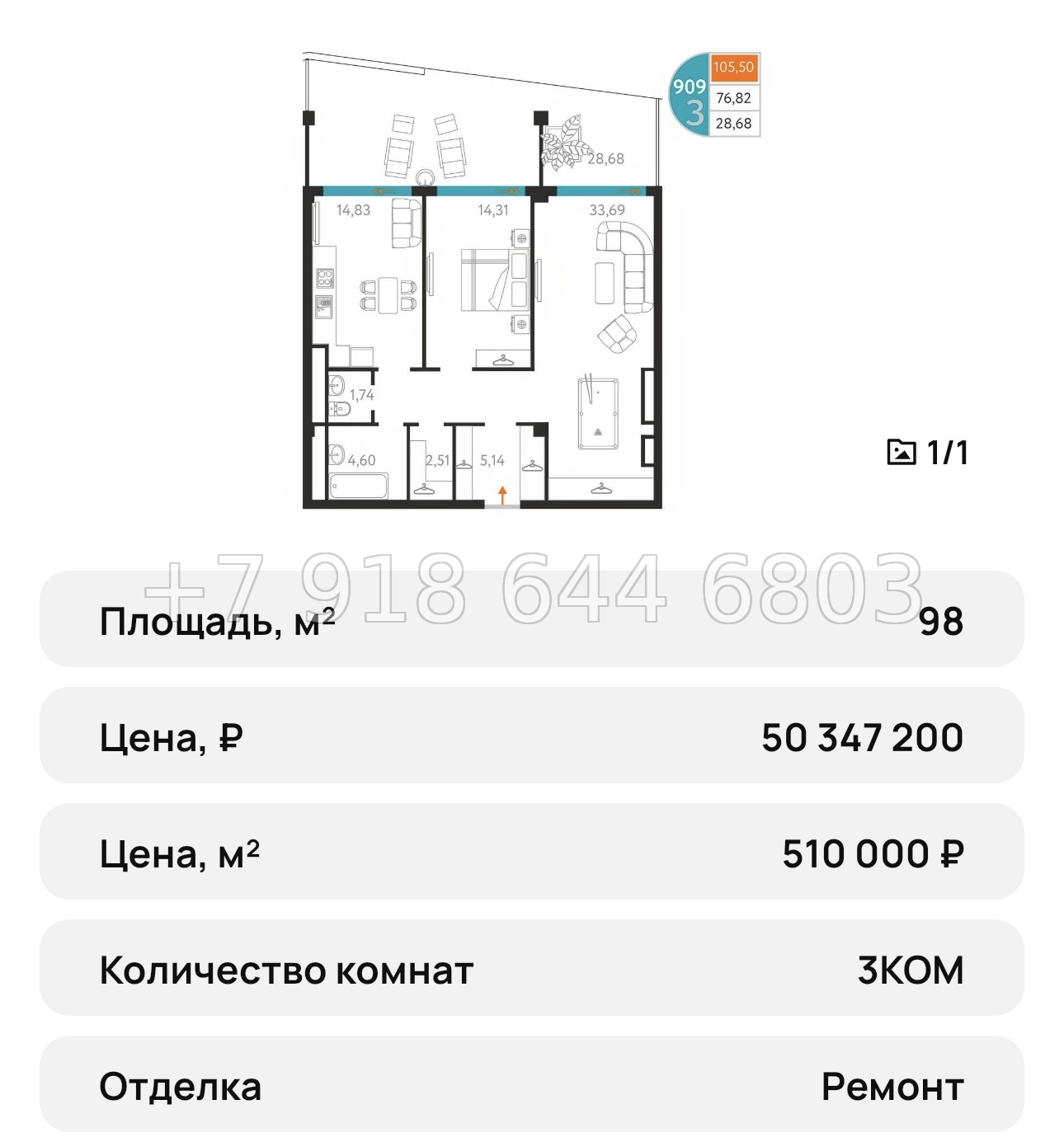 № 18 ю. Севастополь. Апартаменты на берегу моря. AK Cosmos Stay Sevastopol Atlant Apartments Космос Стей Севастополь  - миниатюра 74