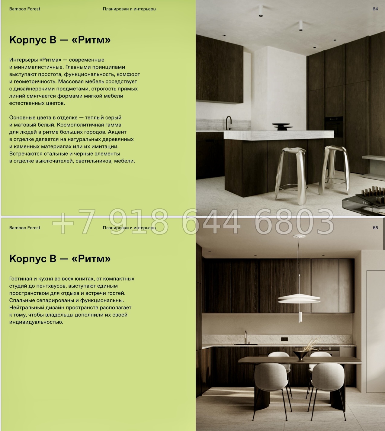 № 4. Пхукет BAMBOO FOREST Harmony Group Пляж Лаян район - миниатюра 55