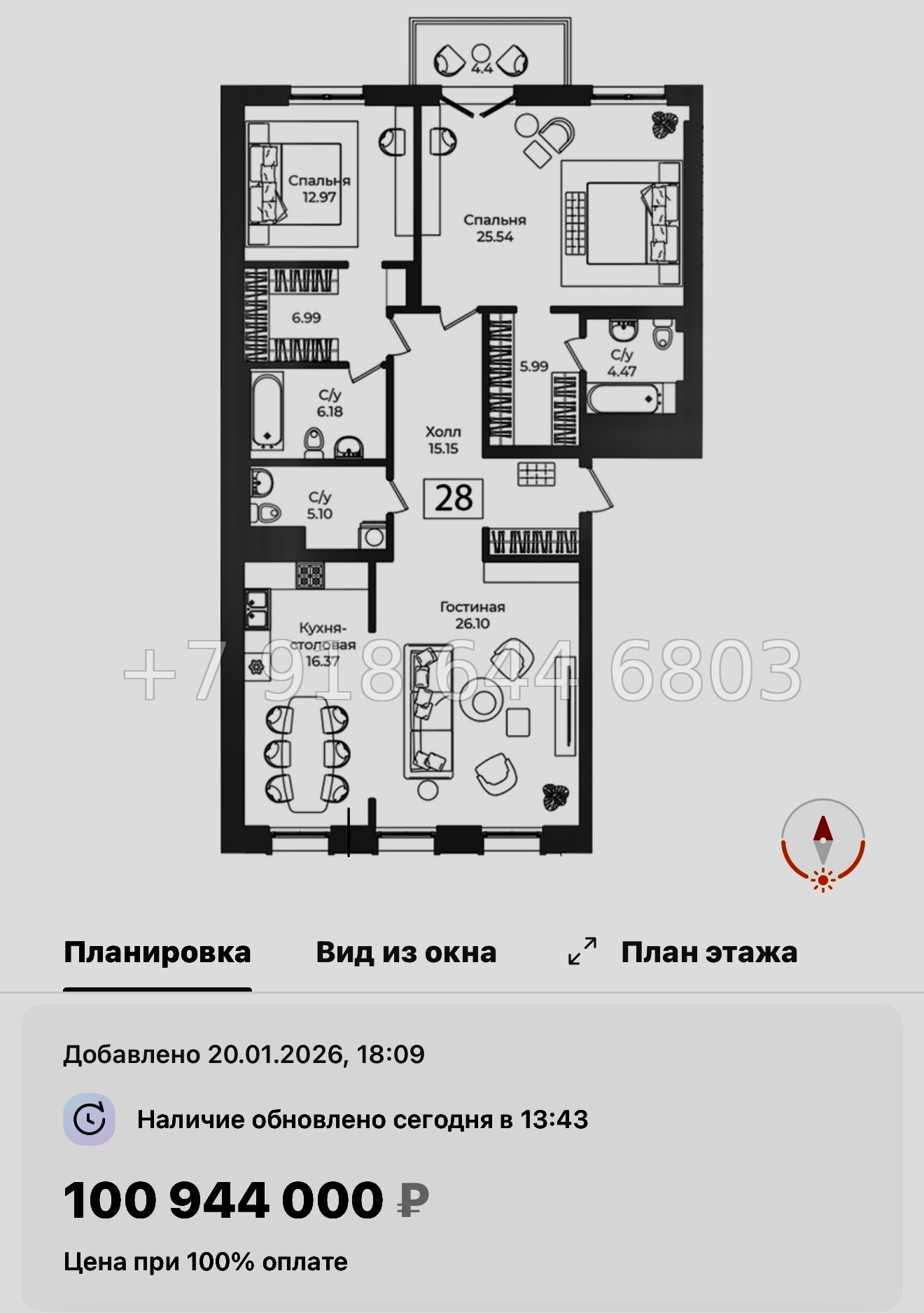 № 32 ы. Метро Технологический институт. ЖК Фонтанка Санкт Петербург  - миниатюра 66