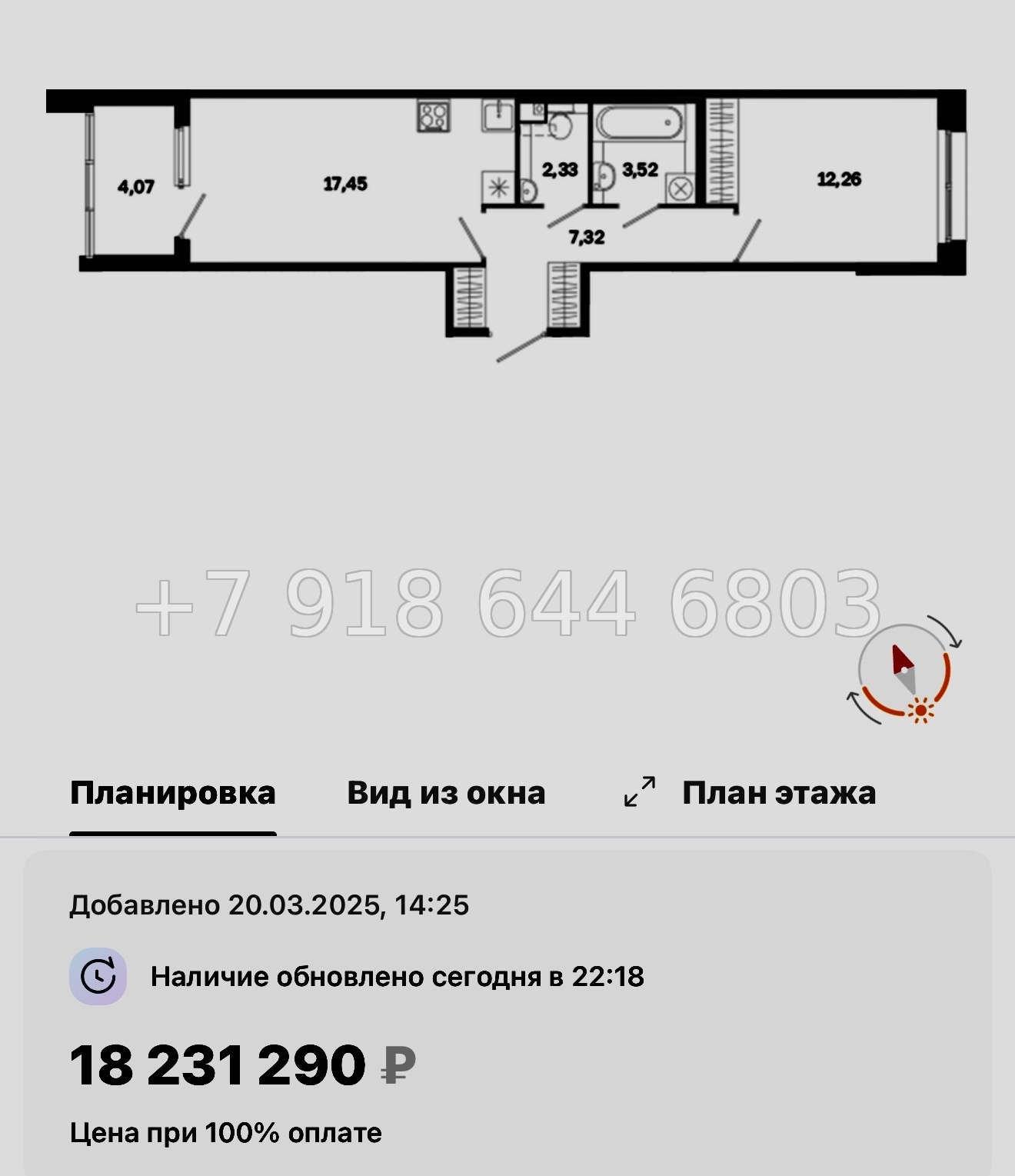 № 51 ы. Метро Лиговский проспект. Метро Обводный канал. ЖК Дом на Курской Санкт Петербург  - миниатюра 73