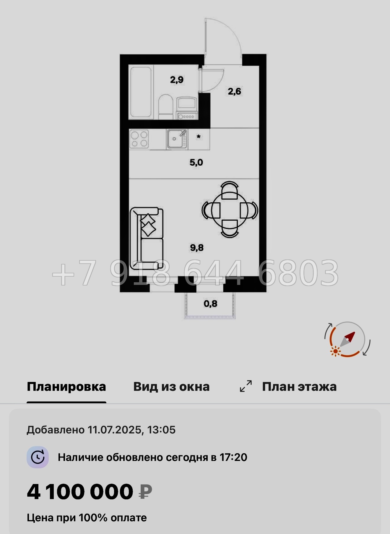 № 8ы. Метро Девяткино. ЖК ЭкоКвартал Nega д. Новое Девяткино  - миниатюра 29