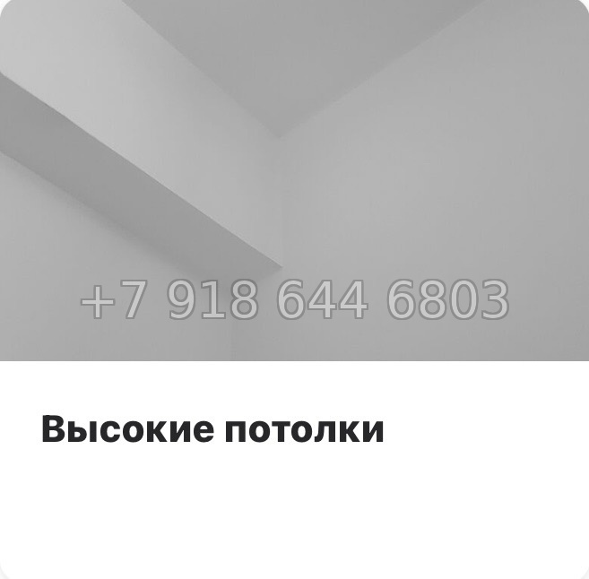 № 92 в. Метро улица Дыбенко. ЖК ID Kudrovo ll - миниатюра 8
