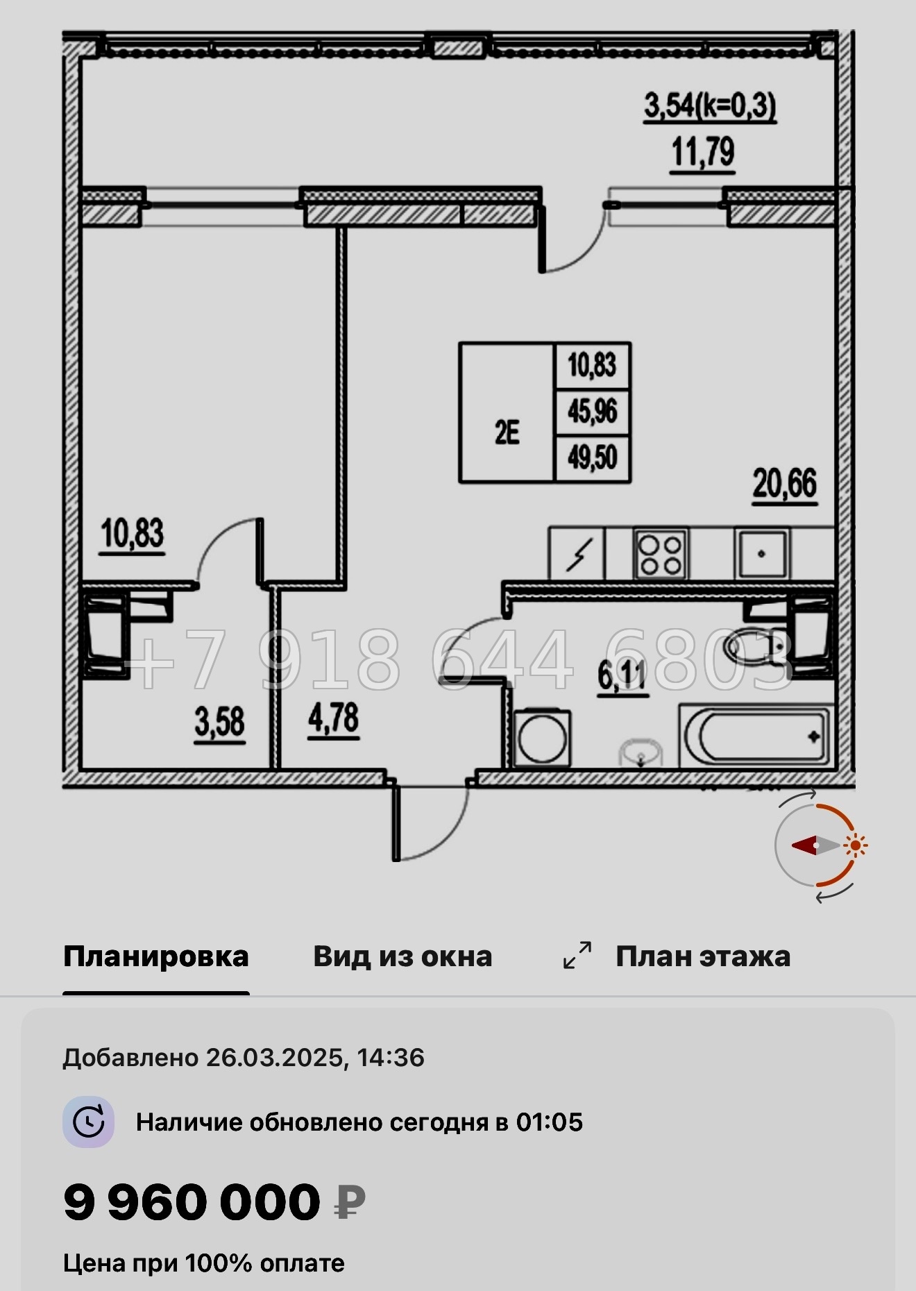 № 107 в. Метро Московская. ЖК Город-спутник Южный  - миниатюра 74