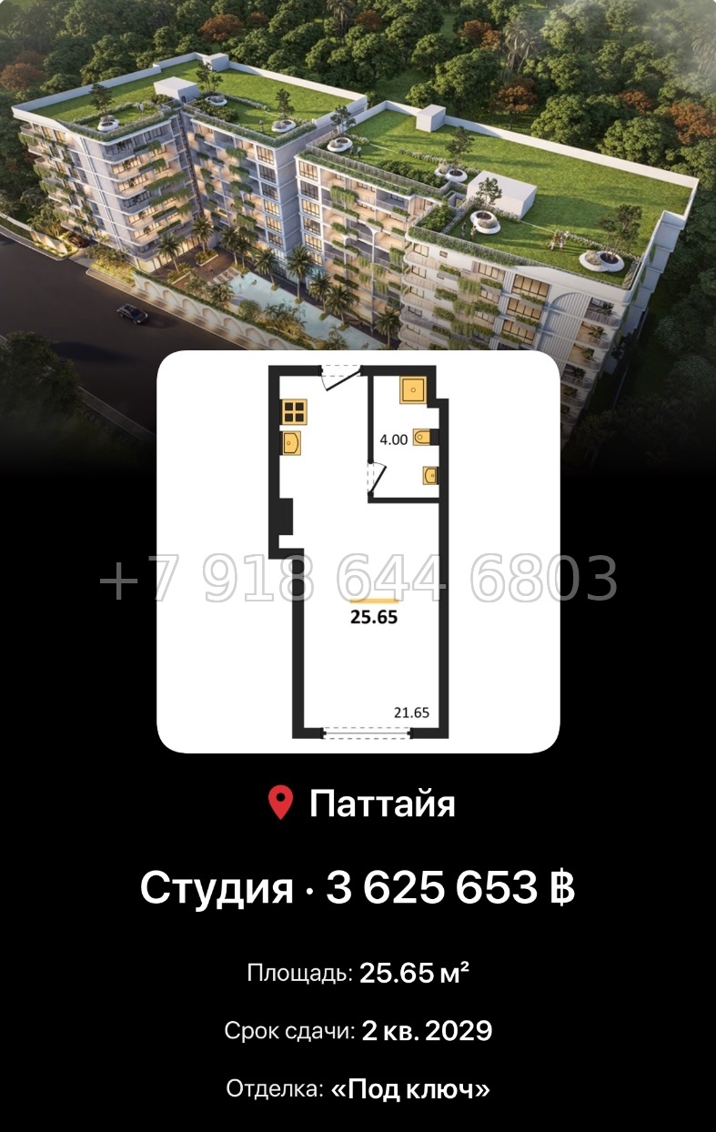 № 2. Avenue Boutique Condominium Паттайя  - миниатюра 36
