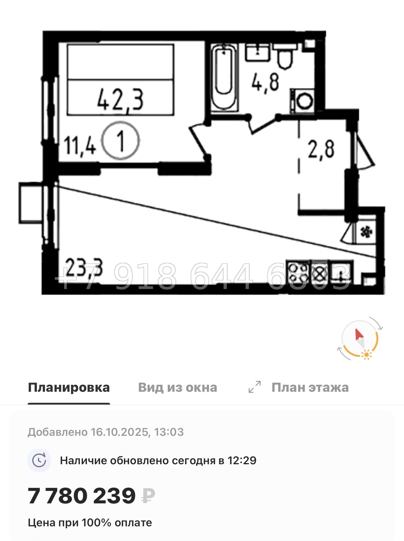 № 90 в. Метро Ладожская. Метро улица Дыбенко. ЖК А101 Всеволожск  - миниатюра 106
