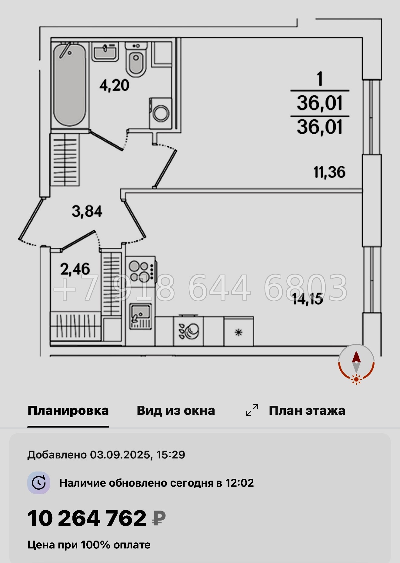 № 108 в. Метро Проспект Ветеранов. ЖК Кинопарк Санкт Петербург  - миниатюра 138