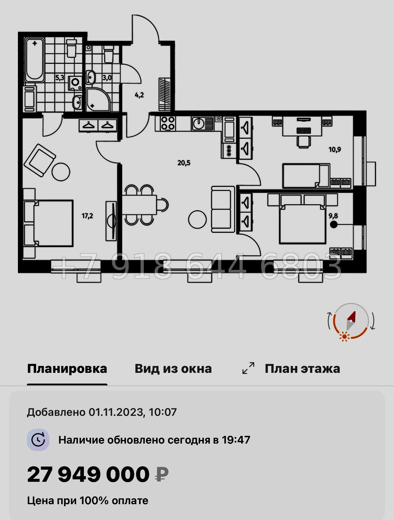 № 47 ы. Метро Приморская. ЖК Парусная-1. Санкт Петербург  - миниатюра 95