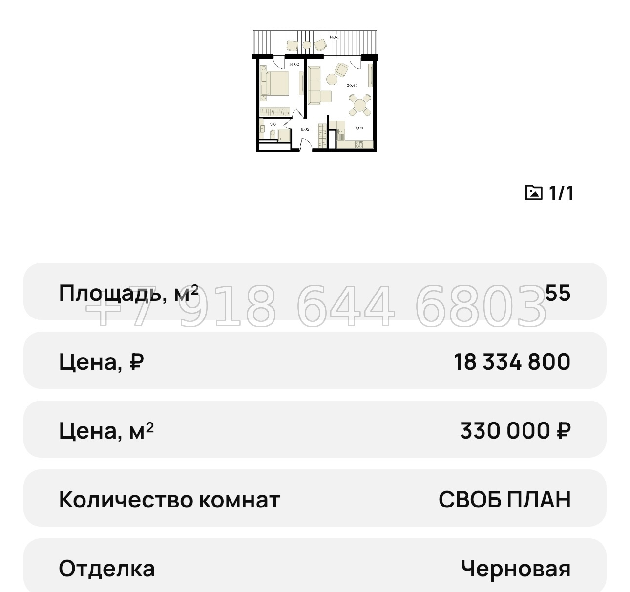 № 24 ю. Единственный и первый ЖК в Симферополе с бассейном дом - миниатюра 25