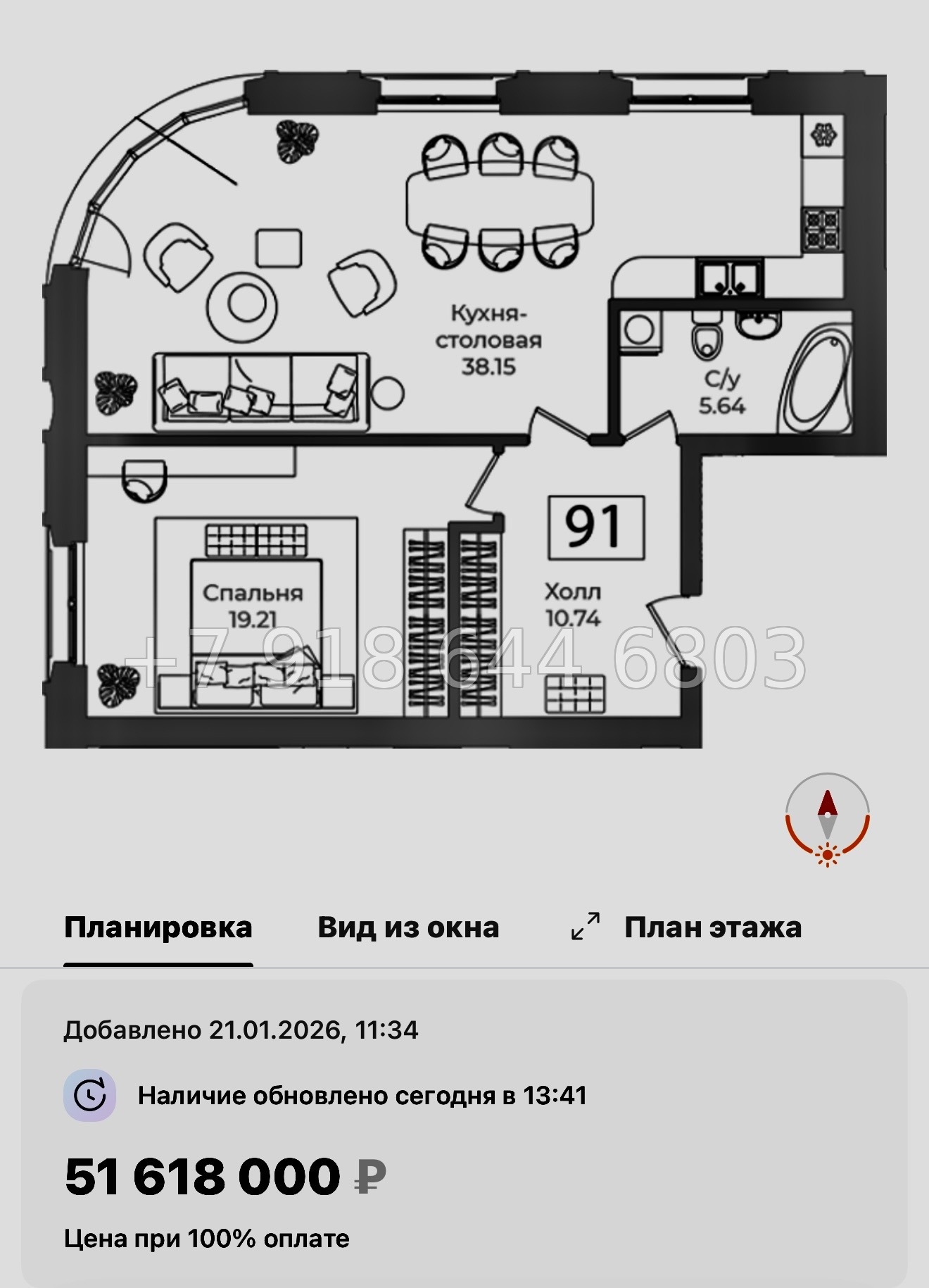 № 67 в. Метро Технологический институт. ЖК Фонтанка 130 Санкт Петербург  - миниатюра 50