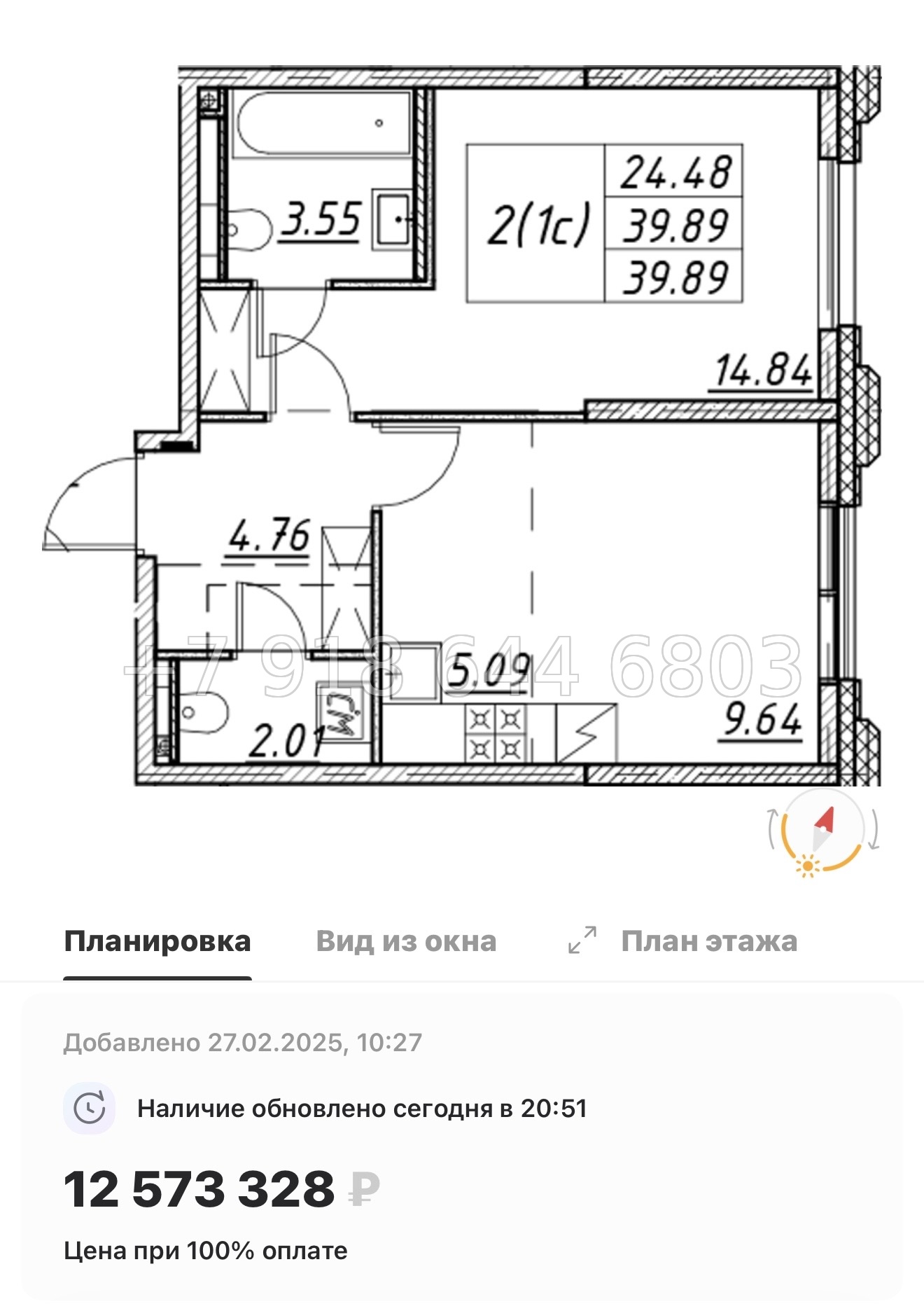 № 115 в. Метро улица Дыбенко. ЖК Цивилизация на Неве Санкт Петербург  - миниатюра 89