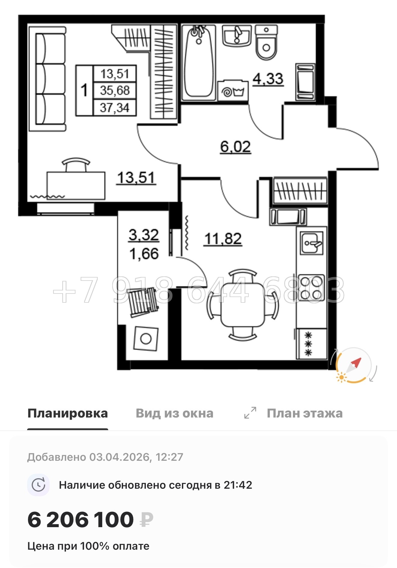 № 94 в. Метро Девяткино. ЖК Высота. Новодевяткино - миниатюра 34