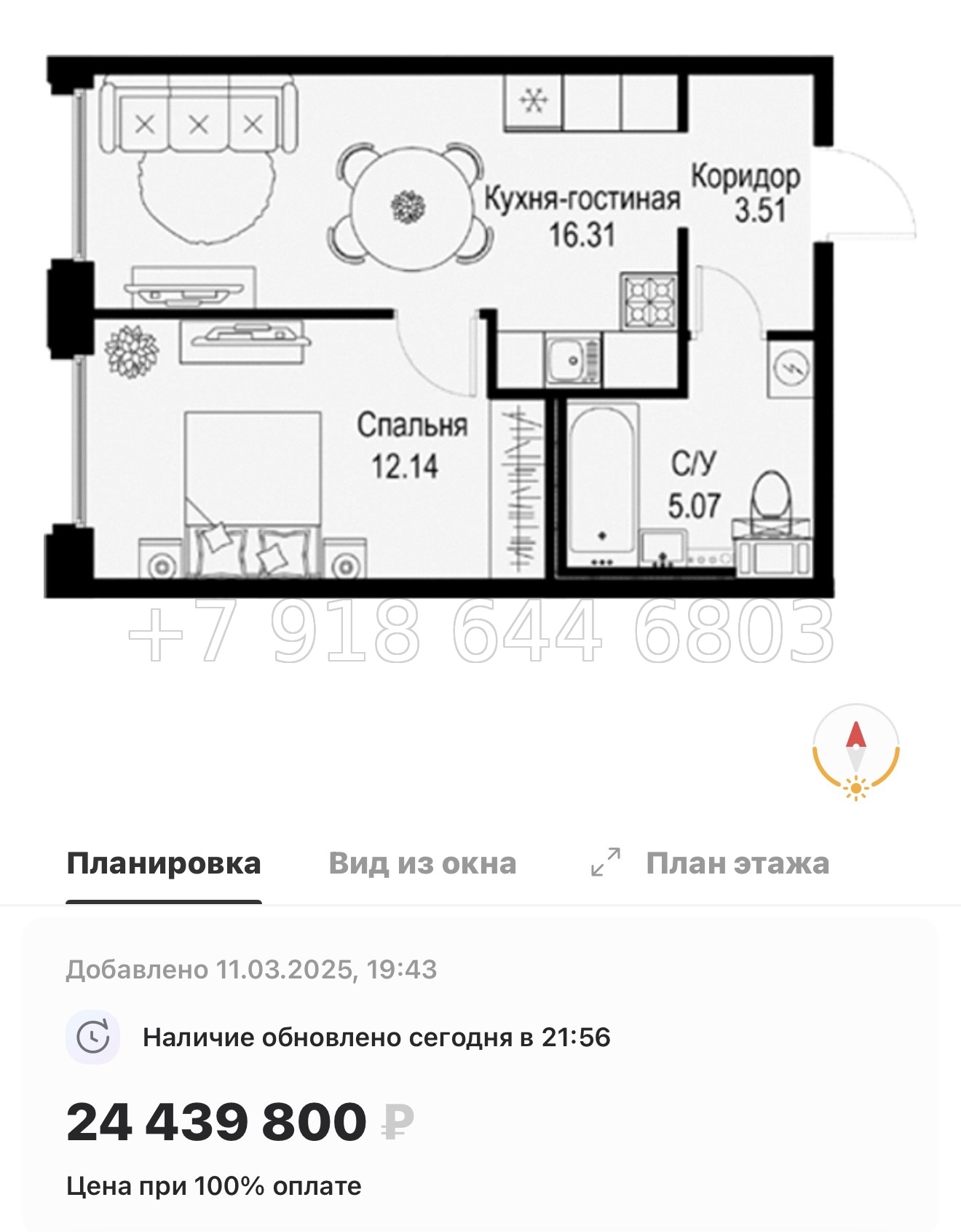 № 49 ы. Метро Петроградская. Метро Чкаловская. ЖК ID Petrogradskaya Санкт Петербург  - миниатюра 77
