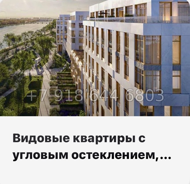 № 68 в. Метро Петроградская. Метро Чкаловская. Метро Выборгская. ЖК ЛДМ Санкт Петербург  - миниатюра 18