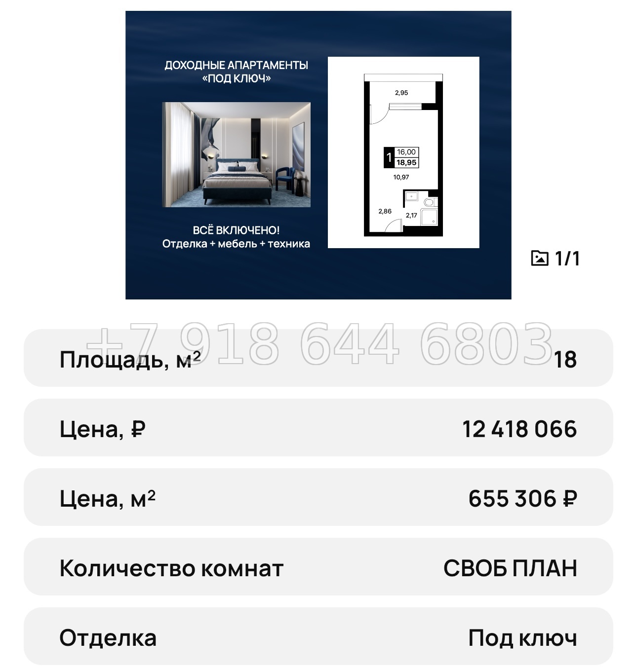 № 15 ю. Самые ВЫГОДНЫЕ в Алуште с ремонтом апартаменты на море АК Лайнер  - миниатюра 37