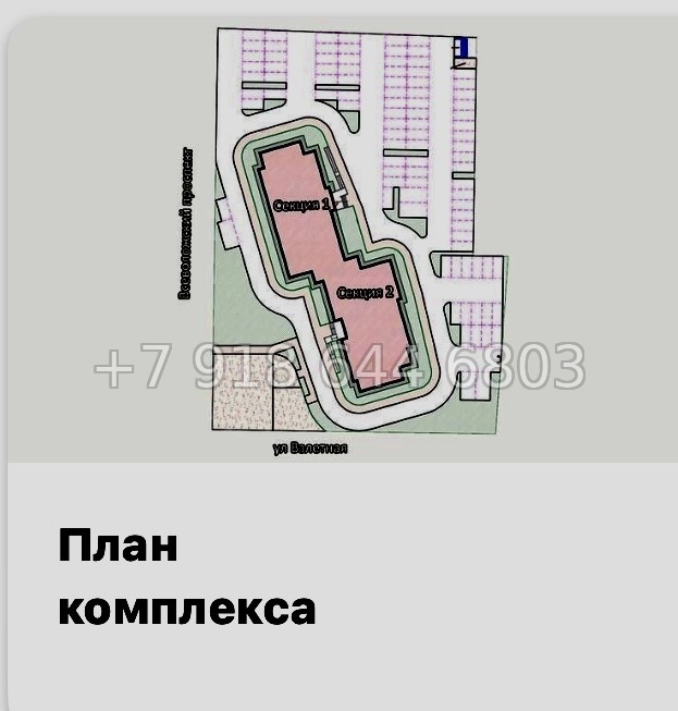 № 71 в. ЖК Огоньки Всеволожск  - миниатюра 19