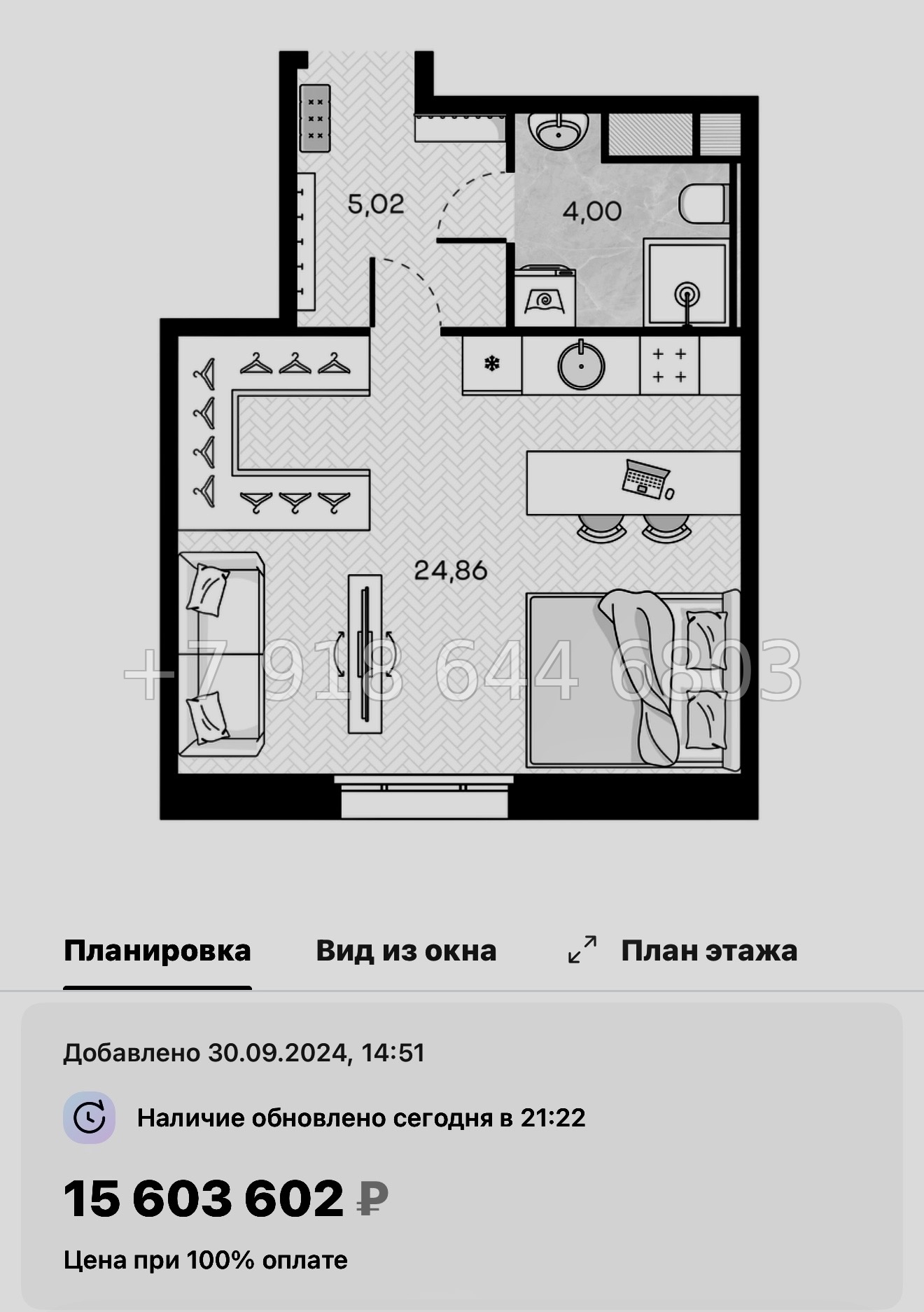 № 52 ы. Метро Горный Институт. ЖК Monodom Art Санкт Петербург  - миниатюра 35