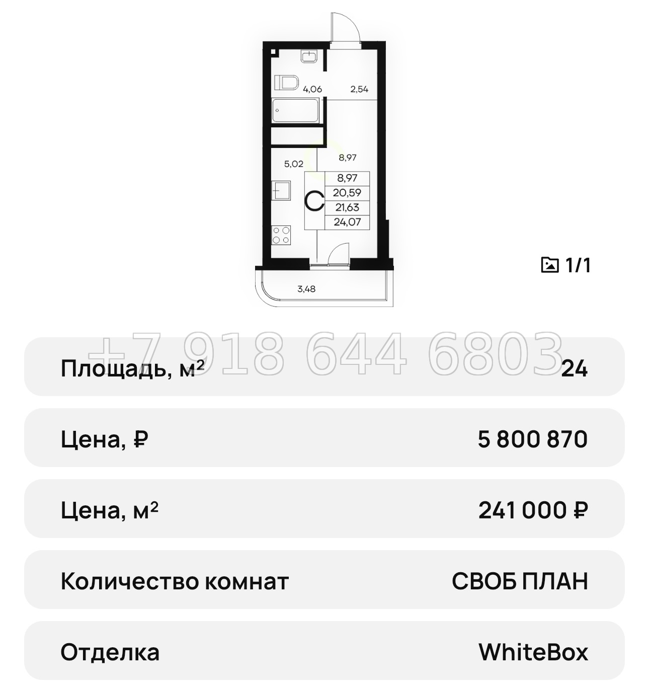 № 30 ю. ЖК Новый Судак  - миниатюра 35