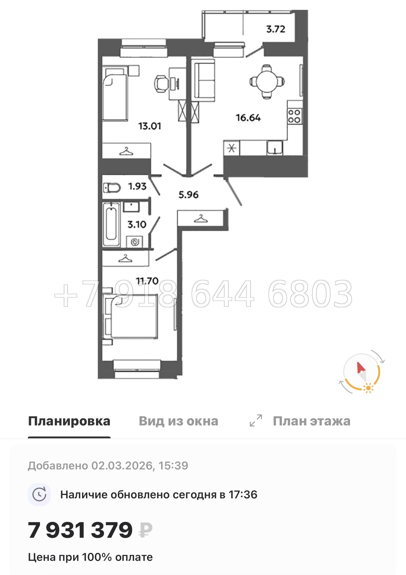 № 83 в. Метро Московская. Метро Проспект Ветеранов. ЖК Загляденье - миниатюра 120
