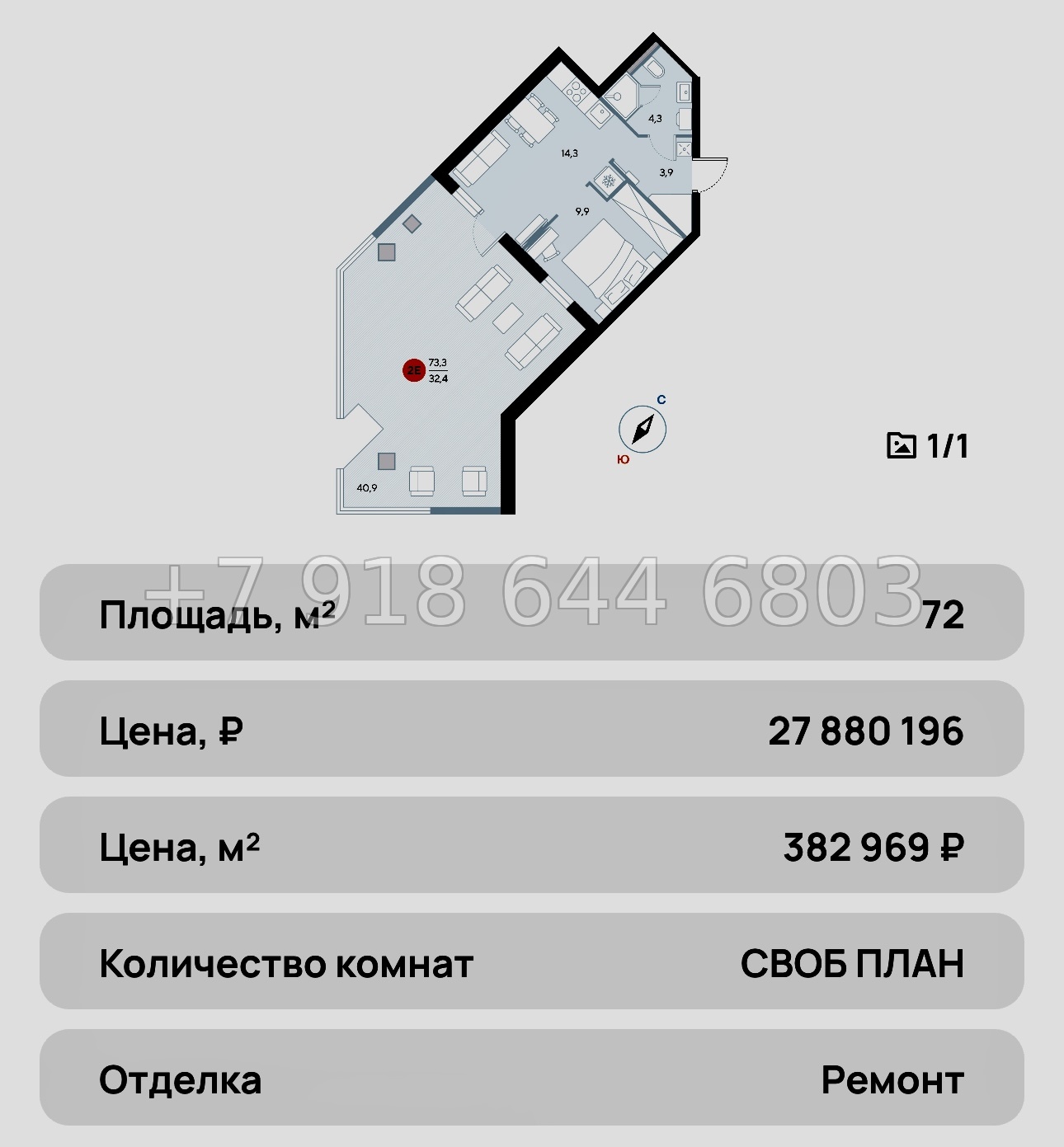 № 29 ю. Евпатория AK ALBA del MARE (Альба дель Маре) - миниатюра 60