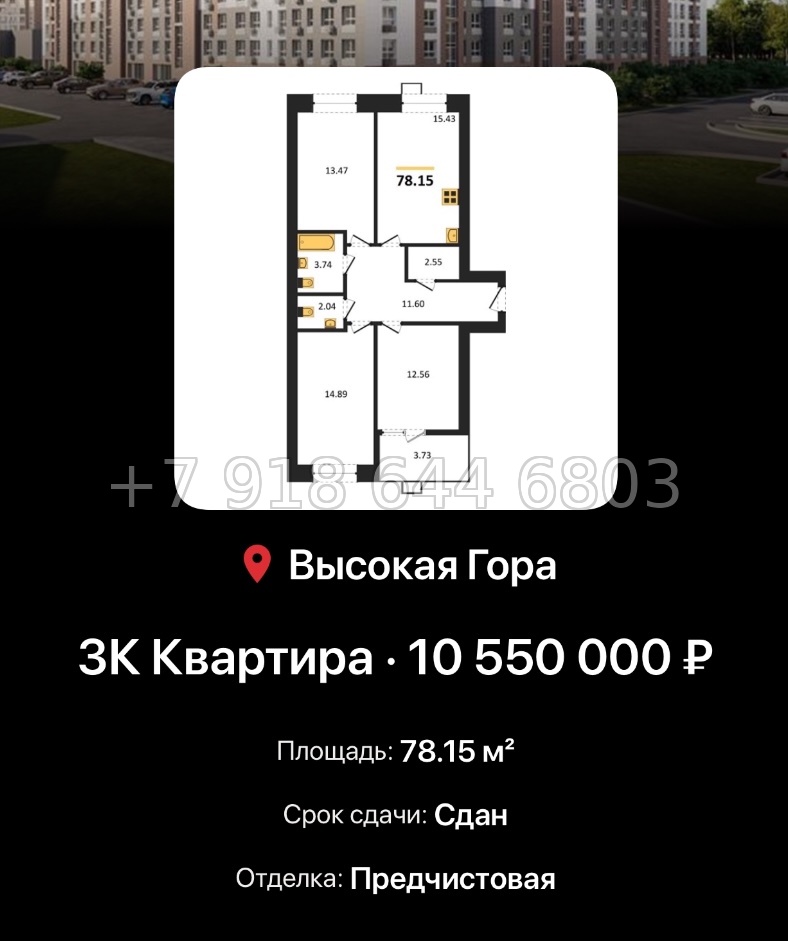 № 1. ЖК Атмосфера Казань  - миниатюра 39