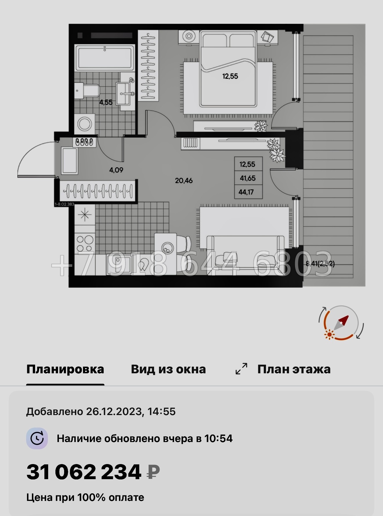 № 27 ы. Метро Чкаловская. ЖК AVANT Санкт Петербург  - миниатюра 23