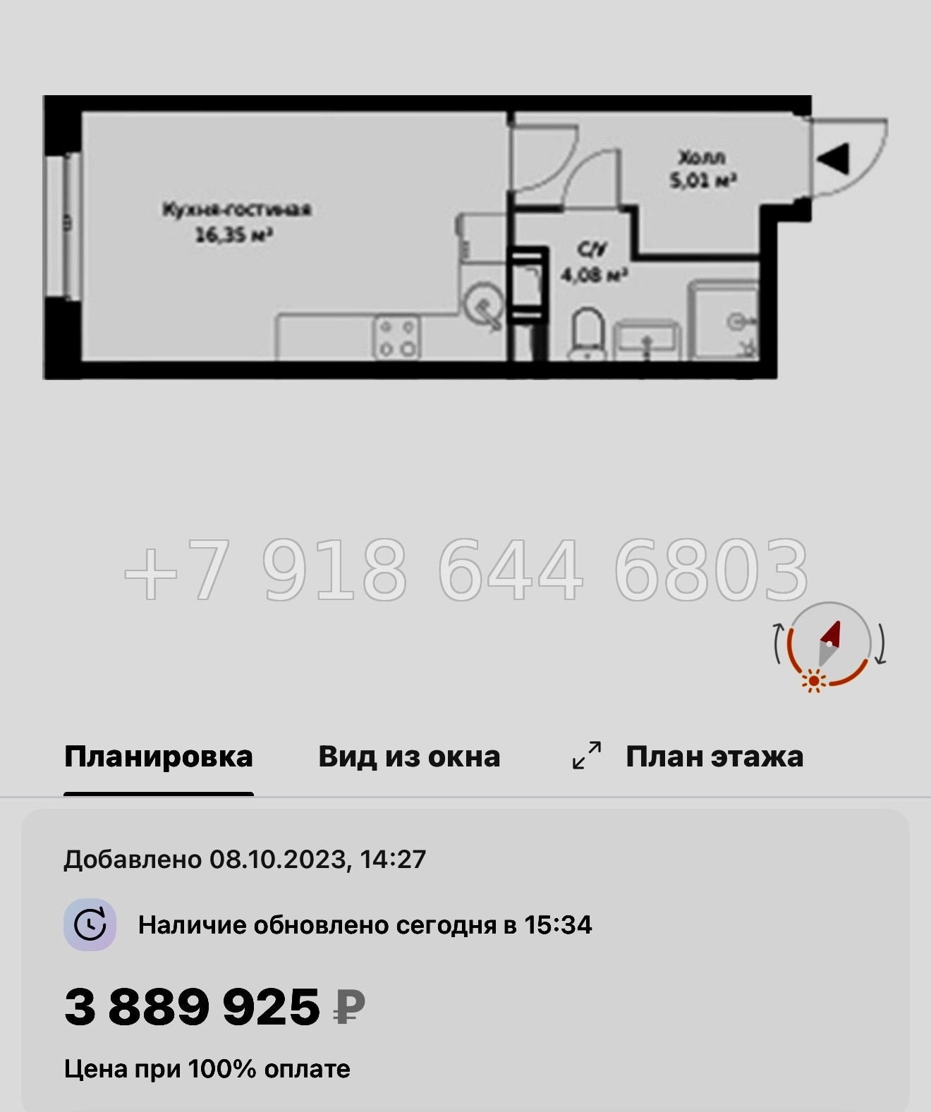 № 21 ы. Метро Парнас. ЖК ВЕРЕН НОРТ Сертолово - миниатюра 28