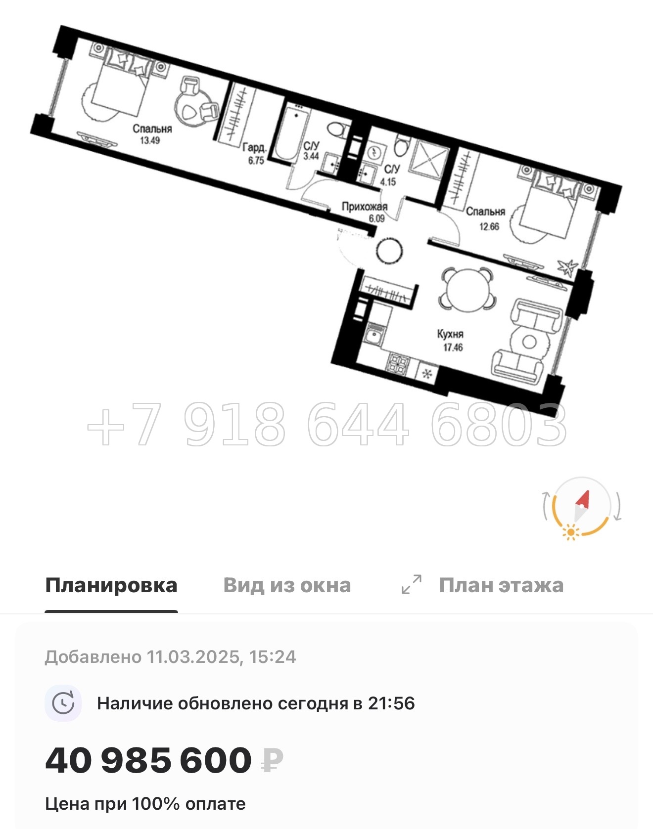 № 49 ы. Метро Петроградская. Метро Чкаловская. ЖК ID Petrogradskaya Санкт Петербург  - миниатюра 140