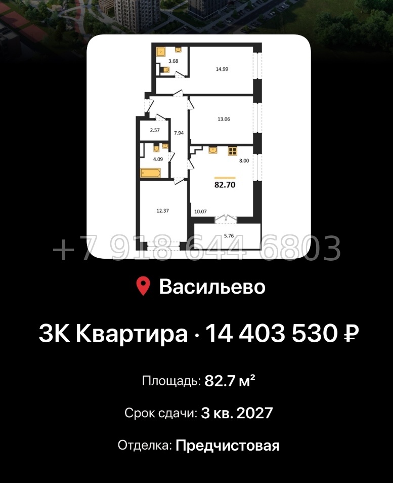 № 4. ЖК Васильевский Остров Казань  - миниатюра 44