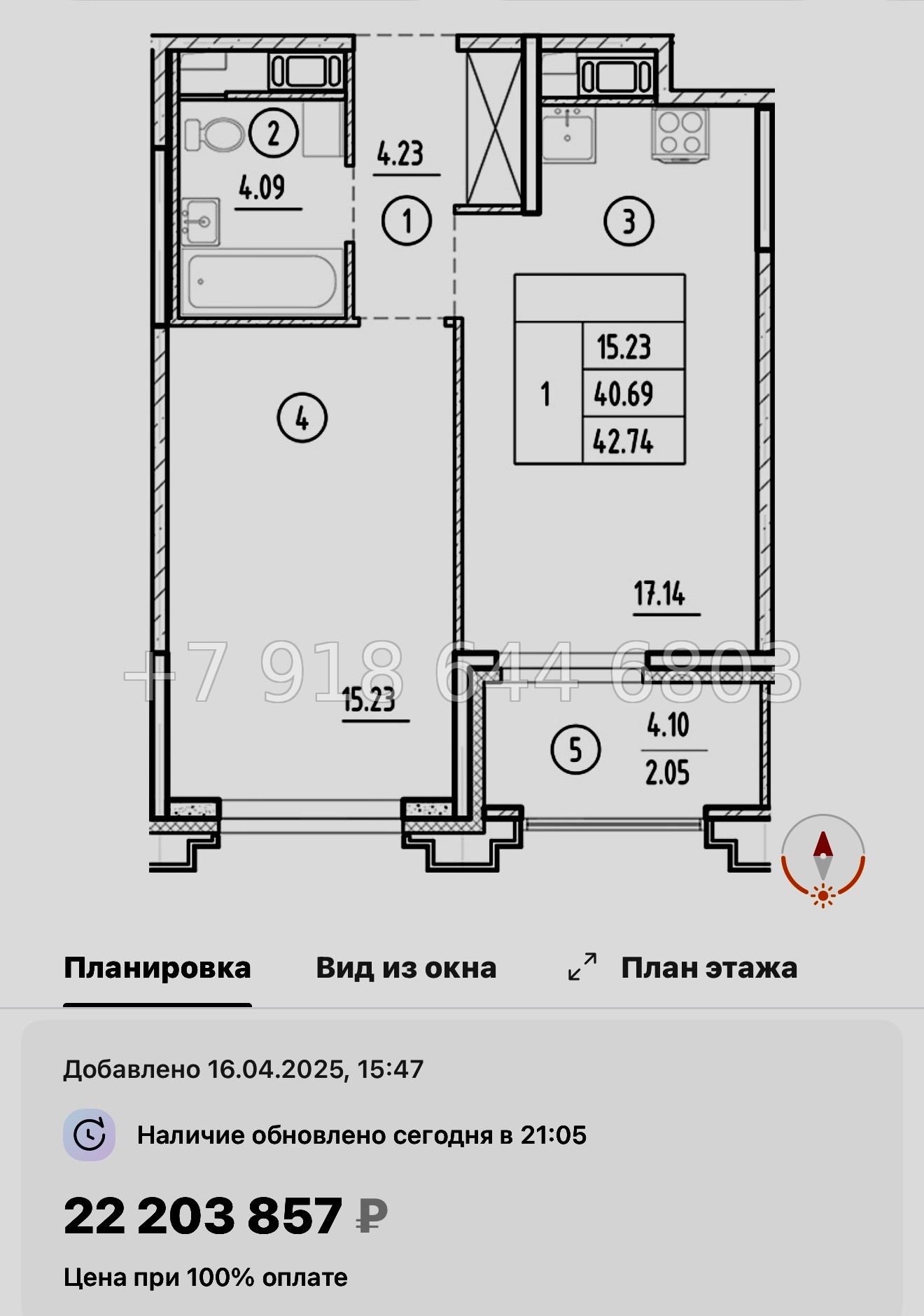 № 60 в. Метро Горный Институт. Метро Василеостровская. ЖК Ассамблея Санкт Петербург  - миниатюра 67