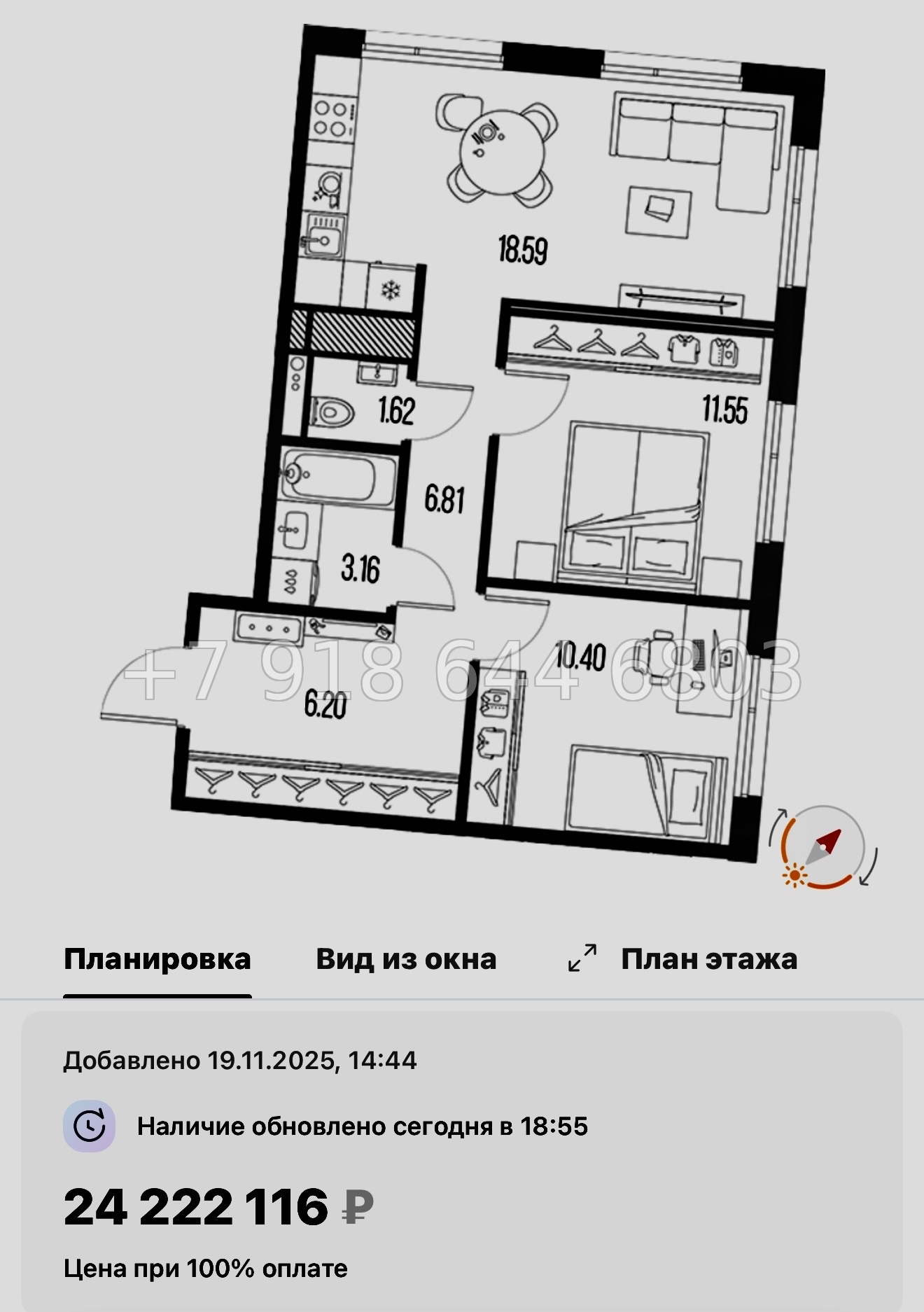№ 24 ы. Метро Горный Институт. ЖК Legenda Васильевского Санкт Петербург  - миниатюра 63