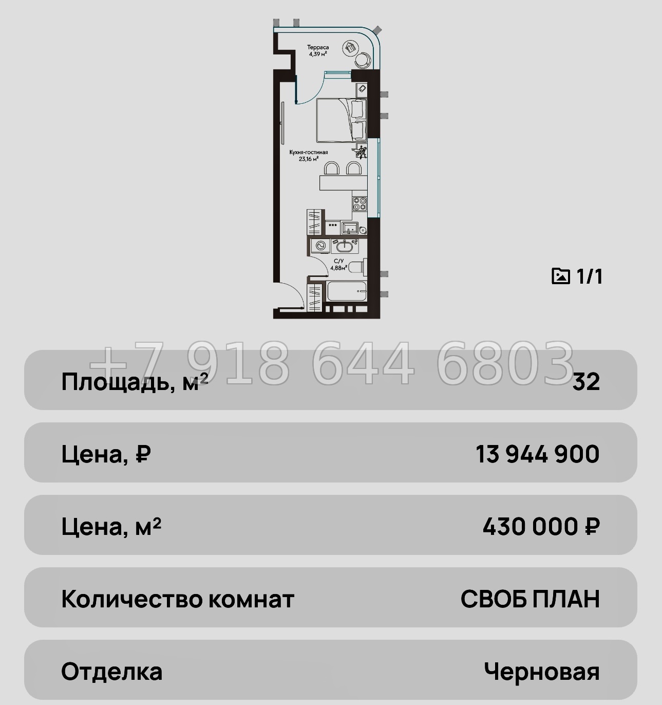 № 25 ю. Курортный Комплекс Сансара Саки - миниатюра 63