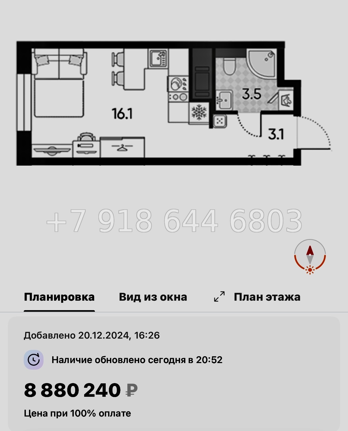 № 40 ы ( частично СДАН) метро Ладожская. Метро Площадь Восстания. Метро Невский проспект. ЖК Большая Охта Санкт Петербург  - миниатюра 57