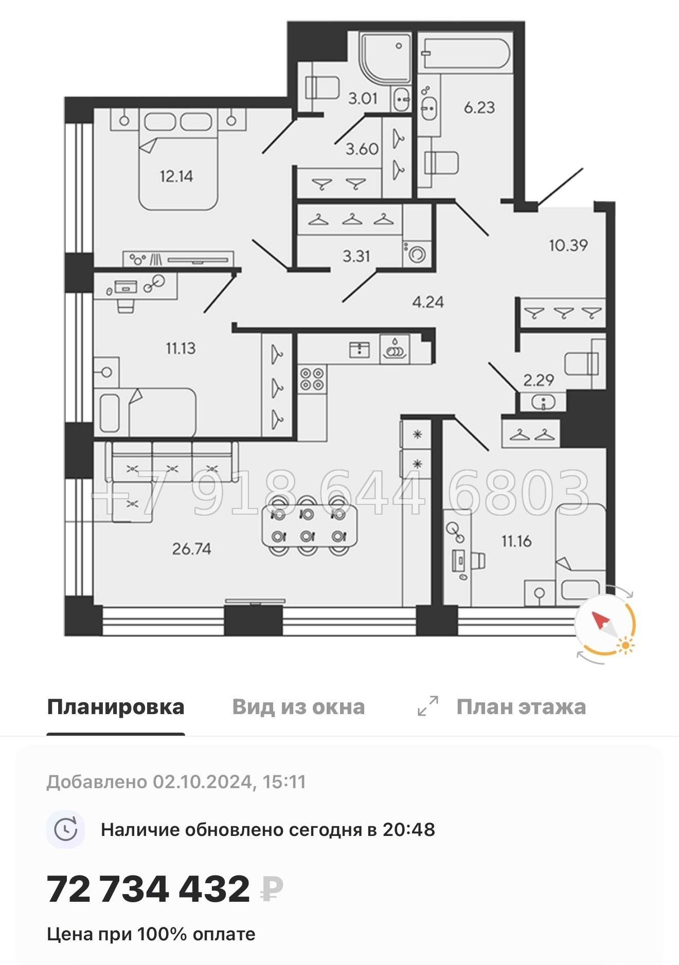 № 75 в. Метро Приморская. ЖК BASHI ELEMENT  Санкт Петербург  - миниатюра 96