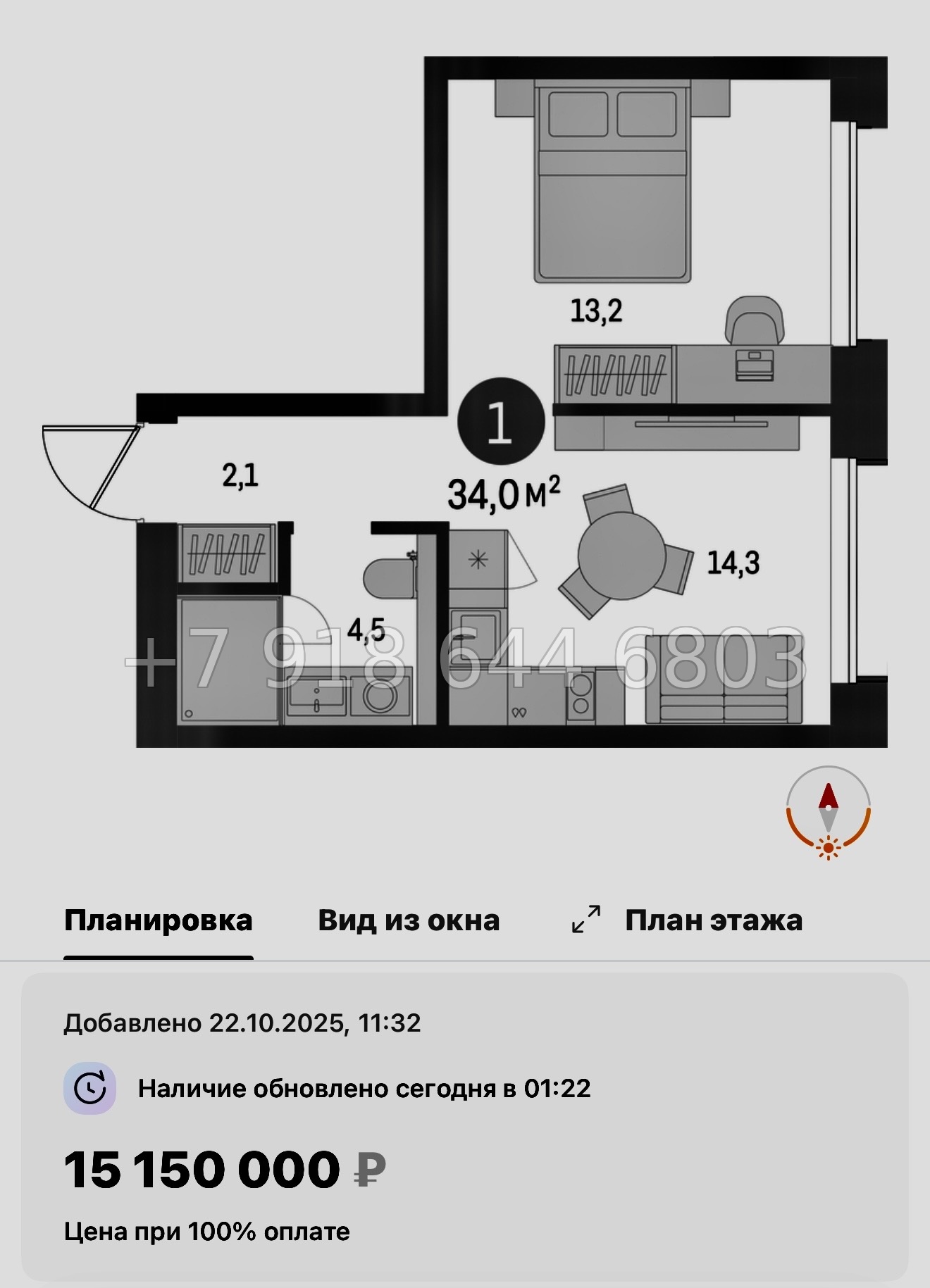 № 124 в. Метро Приморская. ЖК Северный ветер. Санкт Петербург  - миниатюра 103