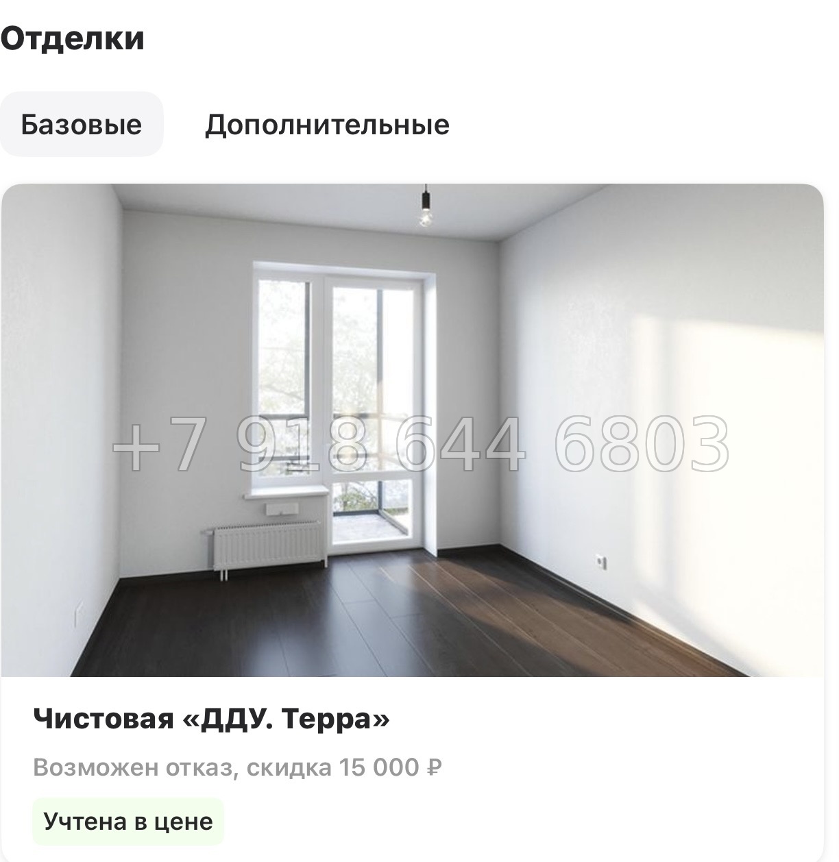 № 42 ы  (СДАН) метро Звездная. ЖК Аквилон Ливз Санкт Петербург  - миниатюра 20