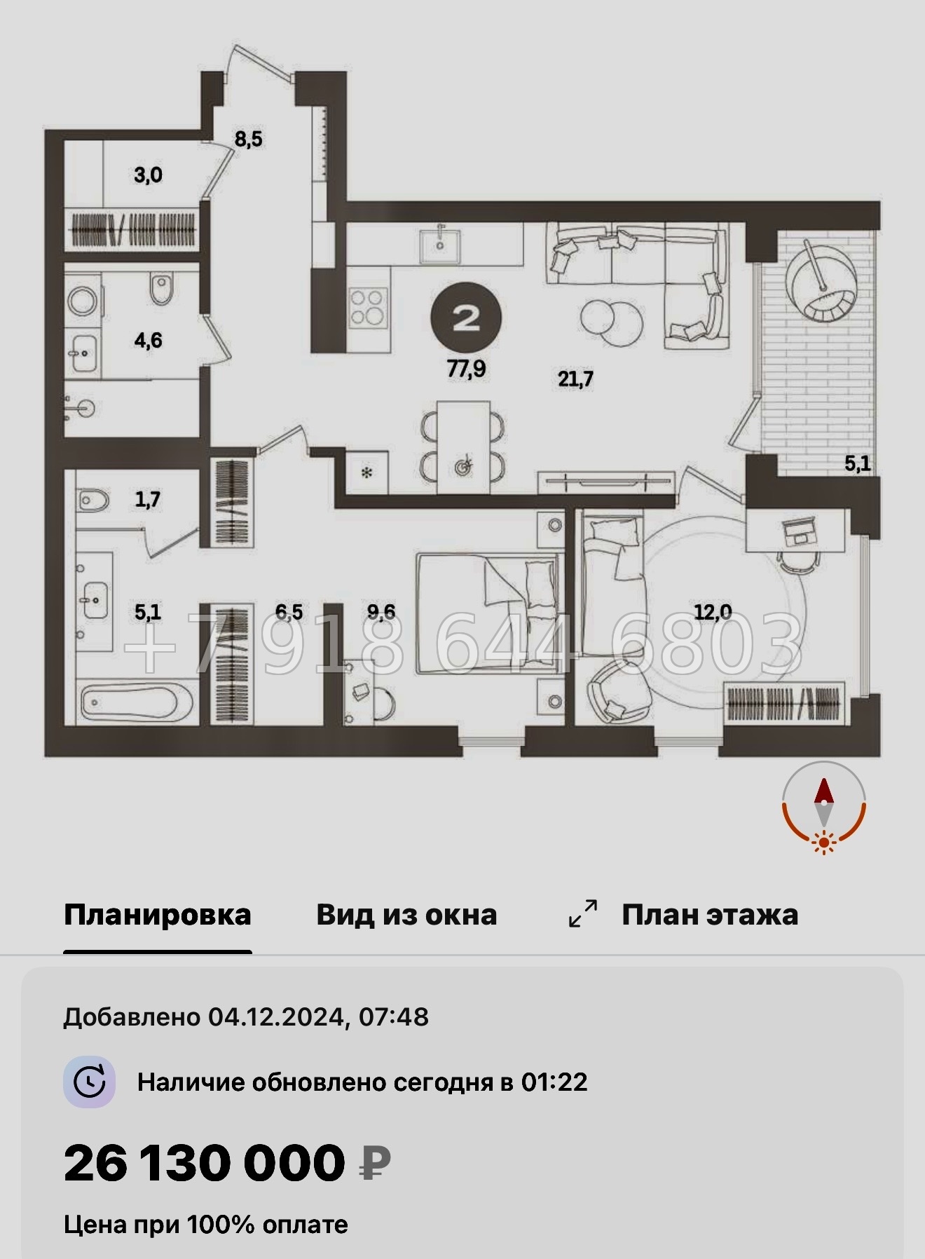 № 124 в. Метро Приморская. ЖК Северный ветер. Санкт Петербург  - миниатюра 61