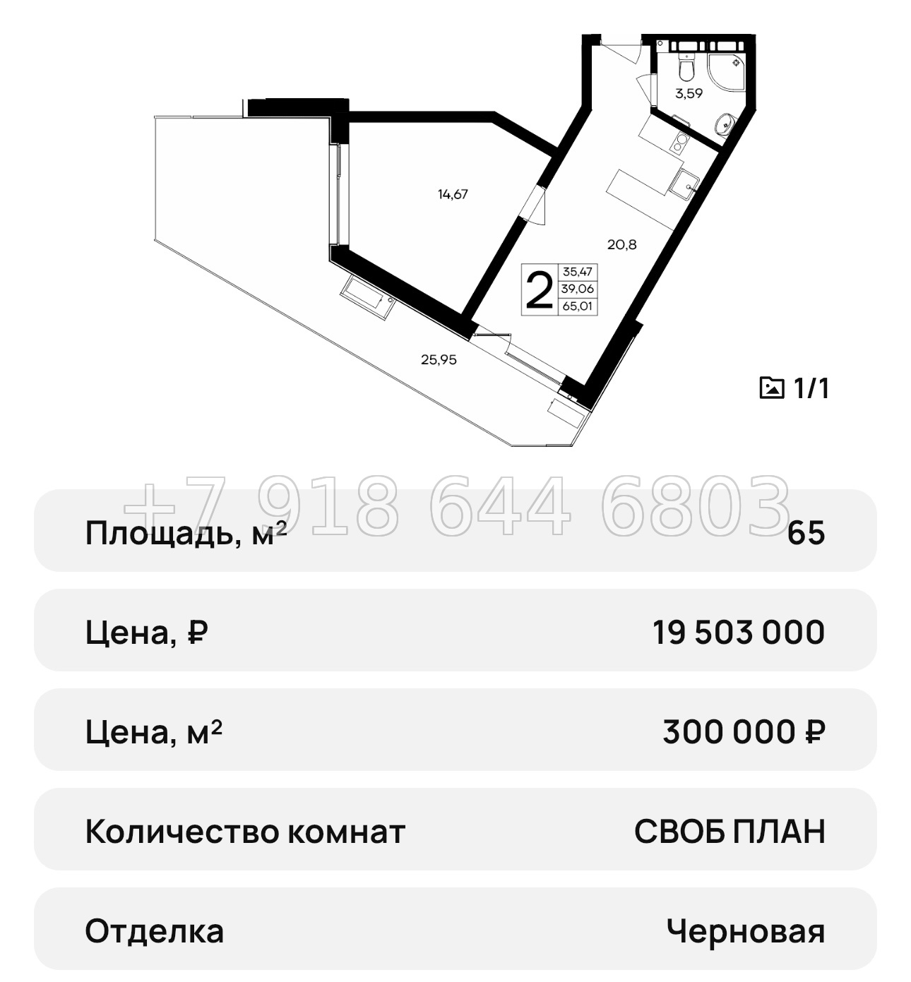 № 41 ю. АК Песок и море Севастополь  - миниатюра 27
