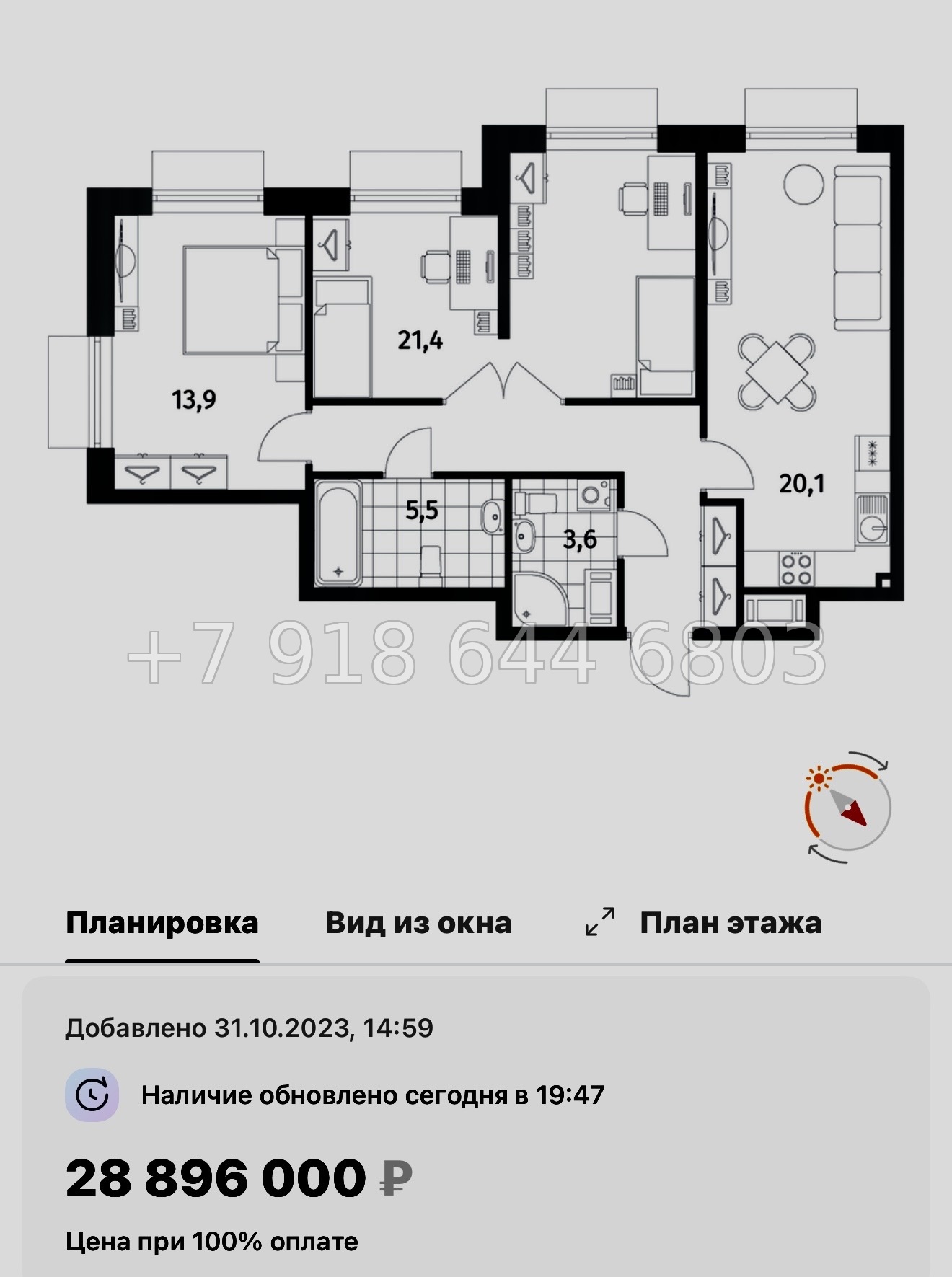 № 47 ы. Метро Приморская. ЖК Парусная-1. Санкт Петербург  - миниатюра 103
