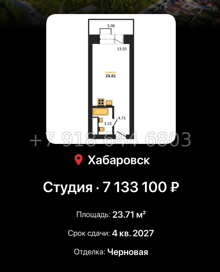 № 3. ЖК Надежда. Острова. Хабаровск  - миниатюра 38
