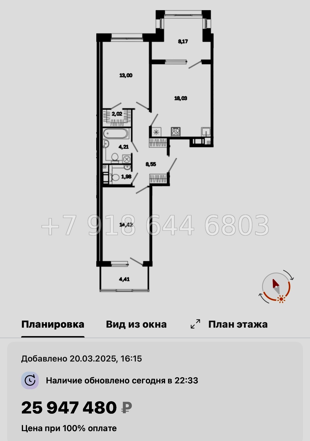 № 51 ы. Метро Лиговский проспект. Метро Обводный канал. ЖК Дом на Курской Санкт Петербург  - миниатюра 120