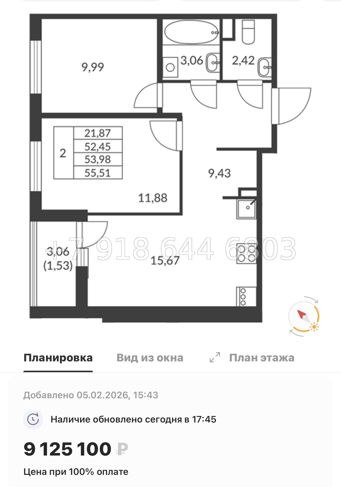 № 11 ы. Метро Девяткино. ЖК Амурино. г. Мурино  - миниатюра 60