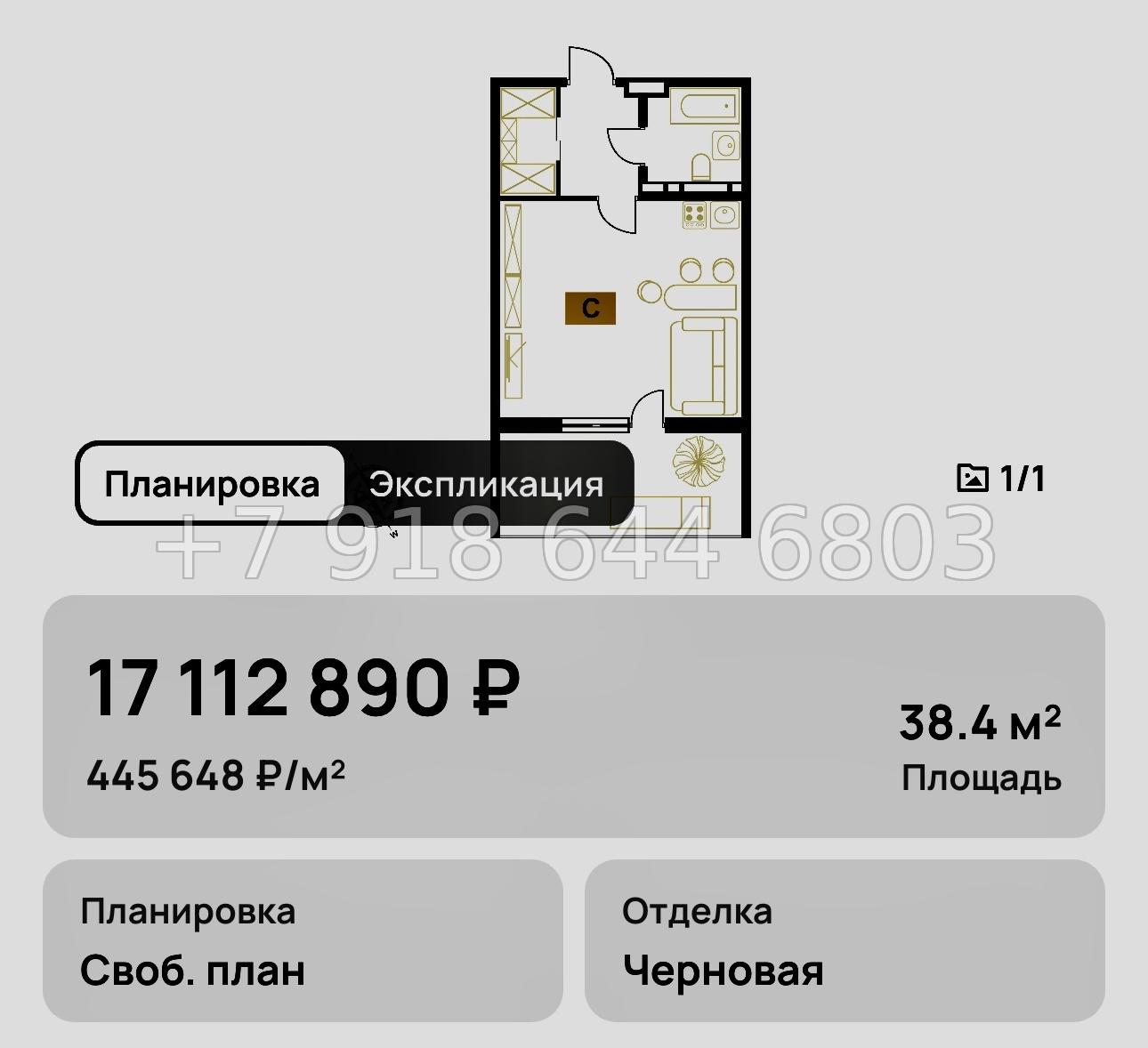 № 8. Анапа Клубная Резиденция Европа - миниатюра 30