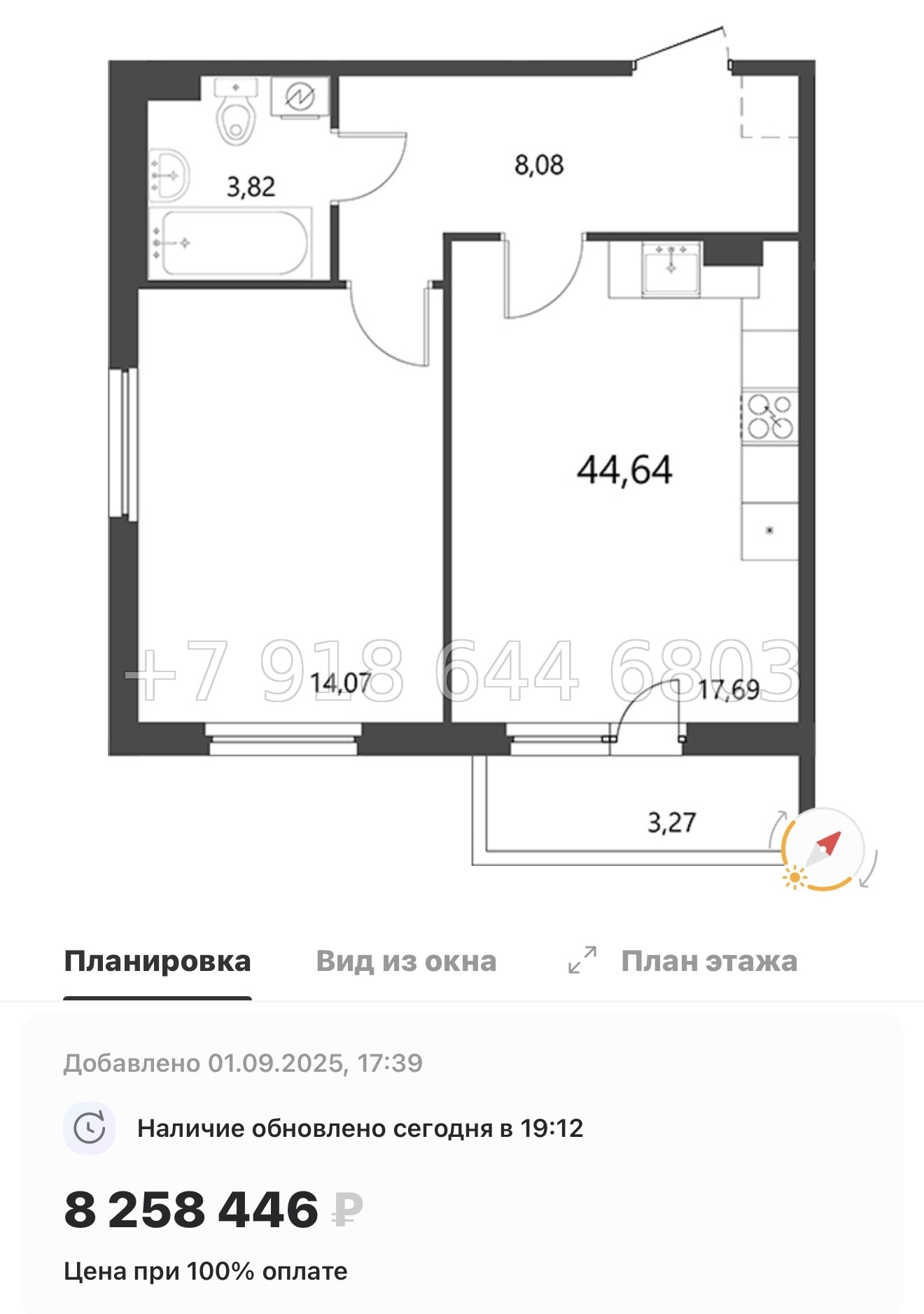 № 12 ы. Метро Девяткино. ЖК Лето г. Бугры - миниатюра 33