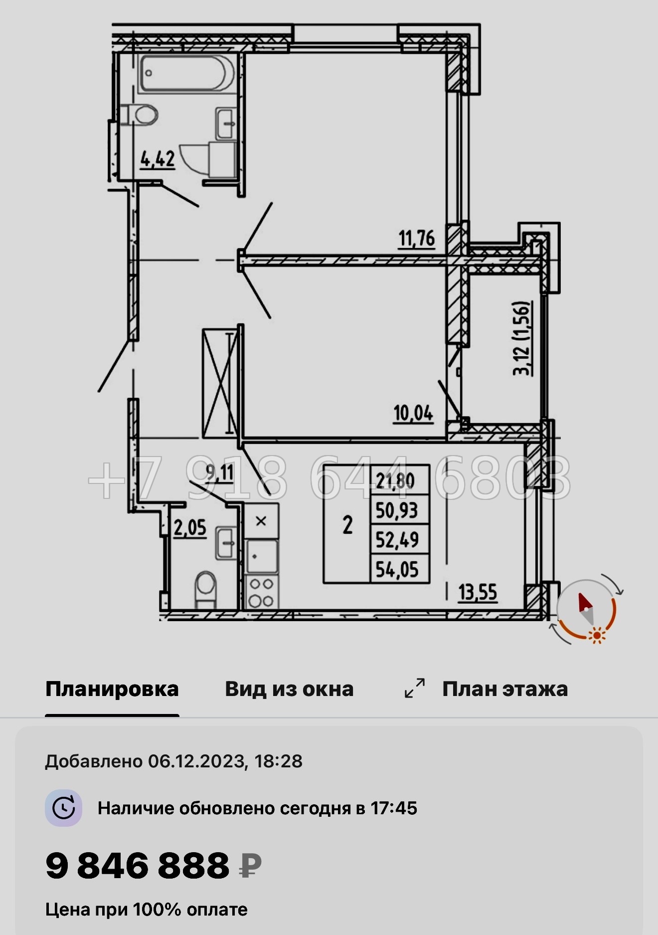 № 99 в. Метро Проспект Ветеранов. ЖК Полис Новоселье  - миниатюра 44